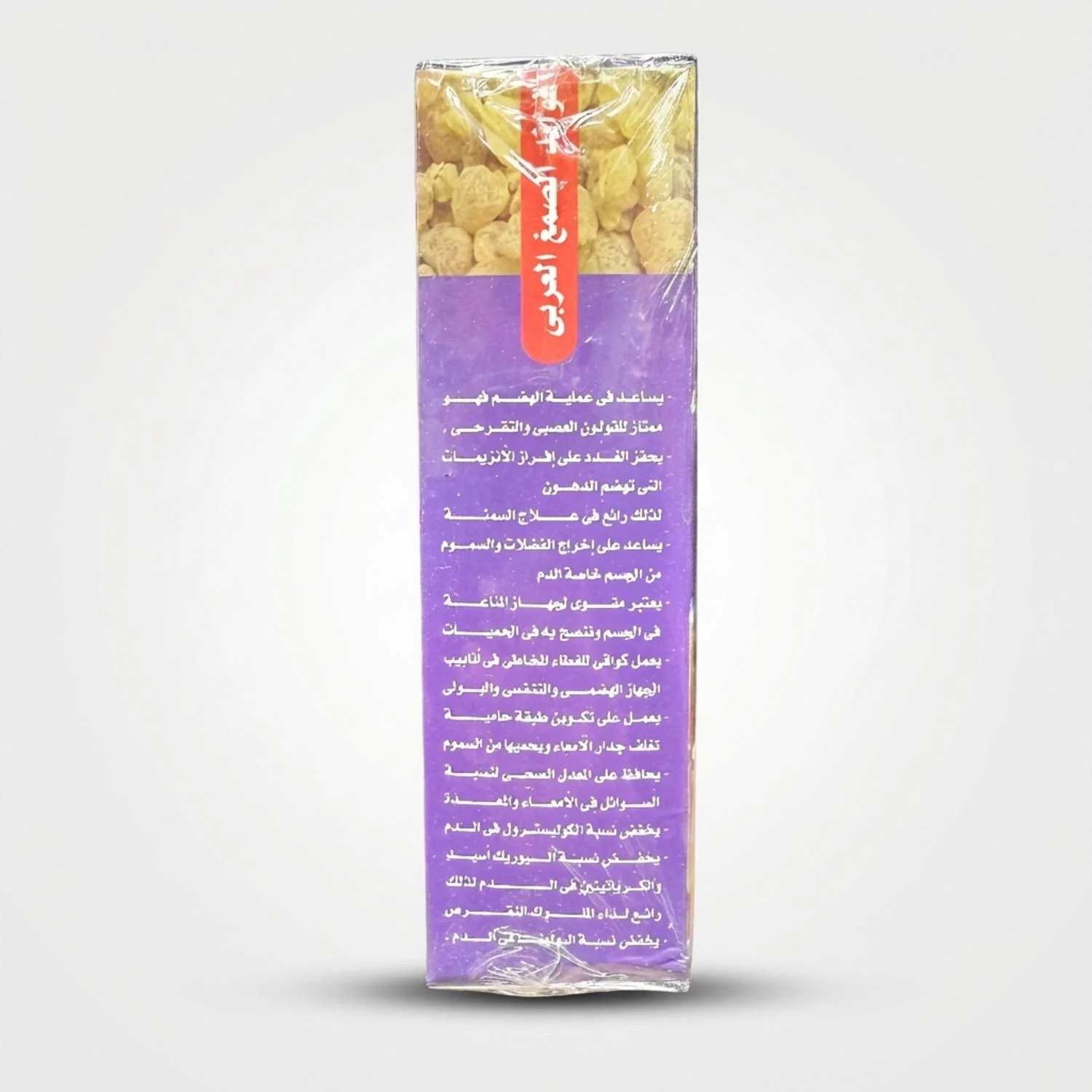 الصمغ العربي الشفاء (200g) - Image 2