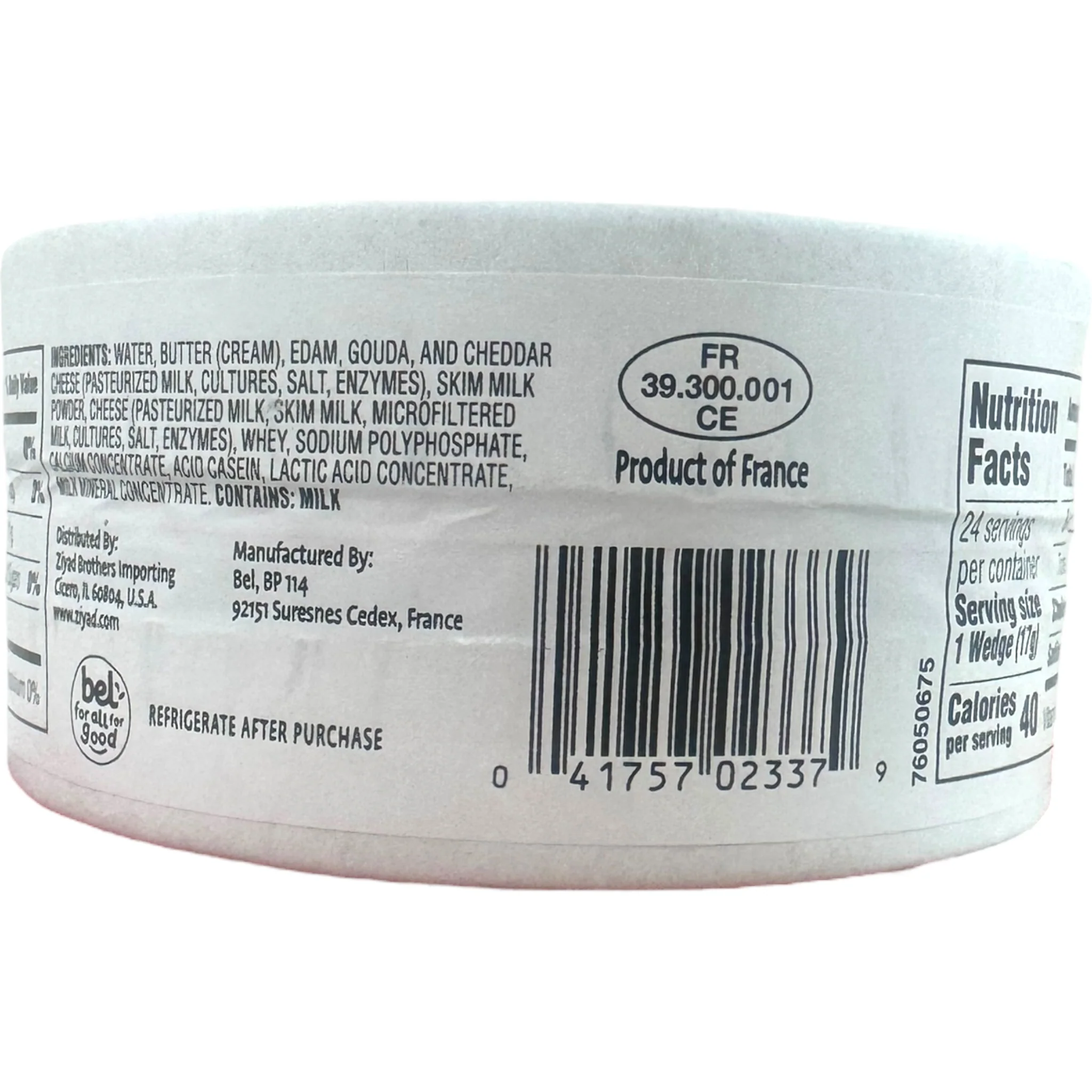 Abu Alwalad Cheese – 24 Pieces - Image 3