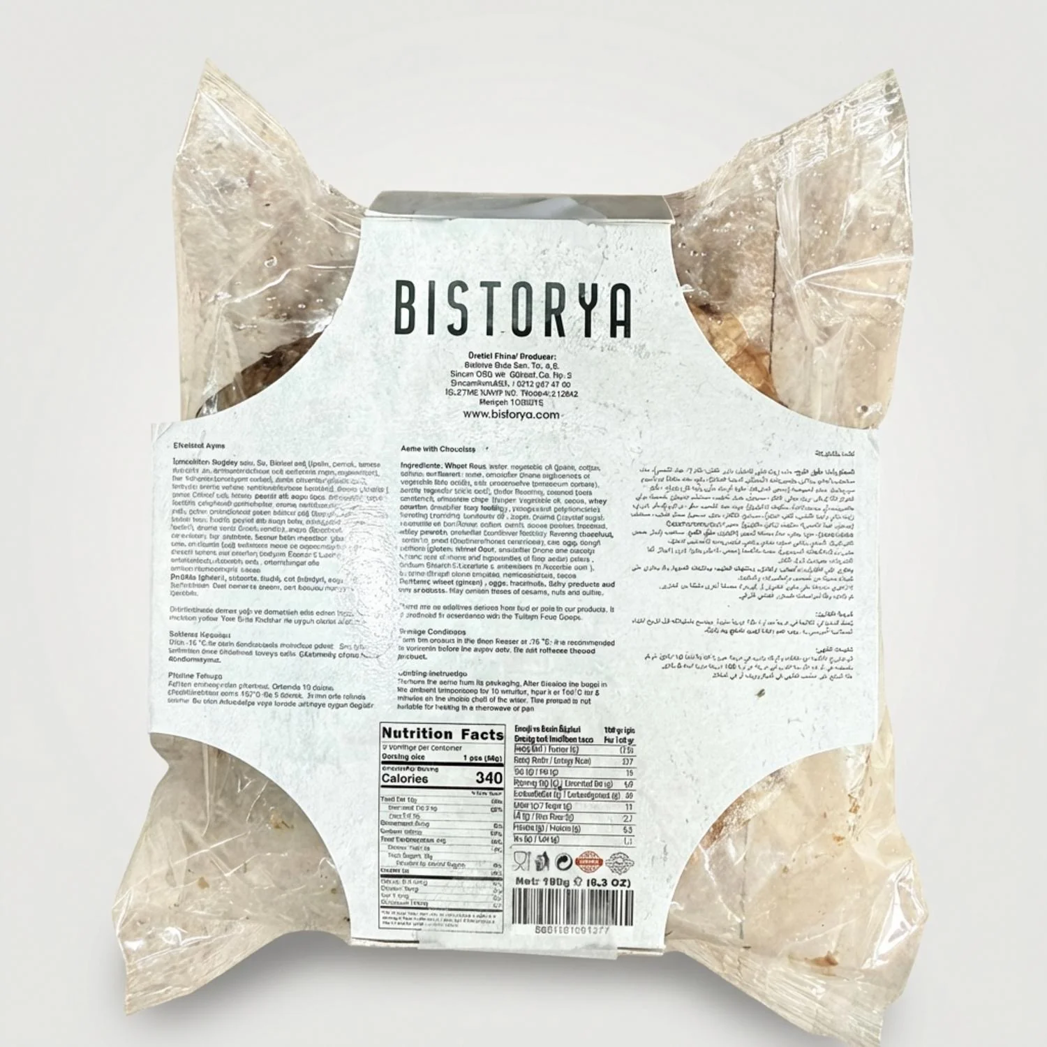 Acma with Chocolate (180g)by bistorya - Image 2