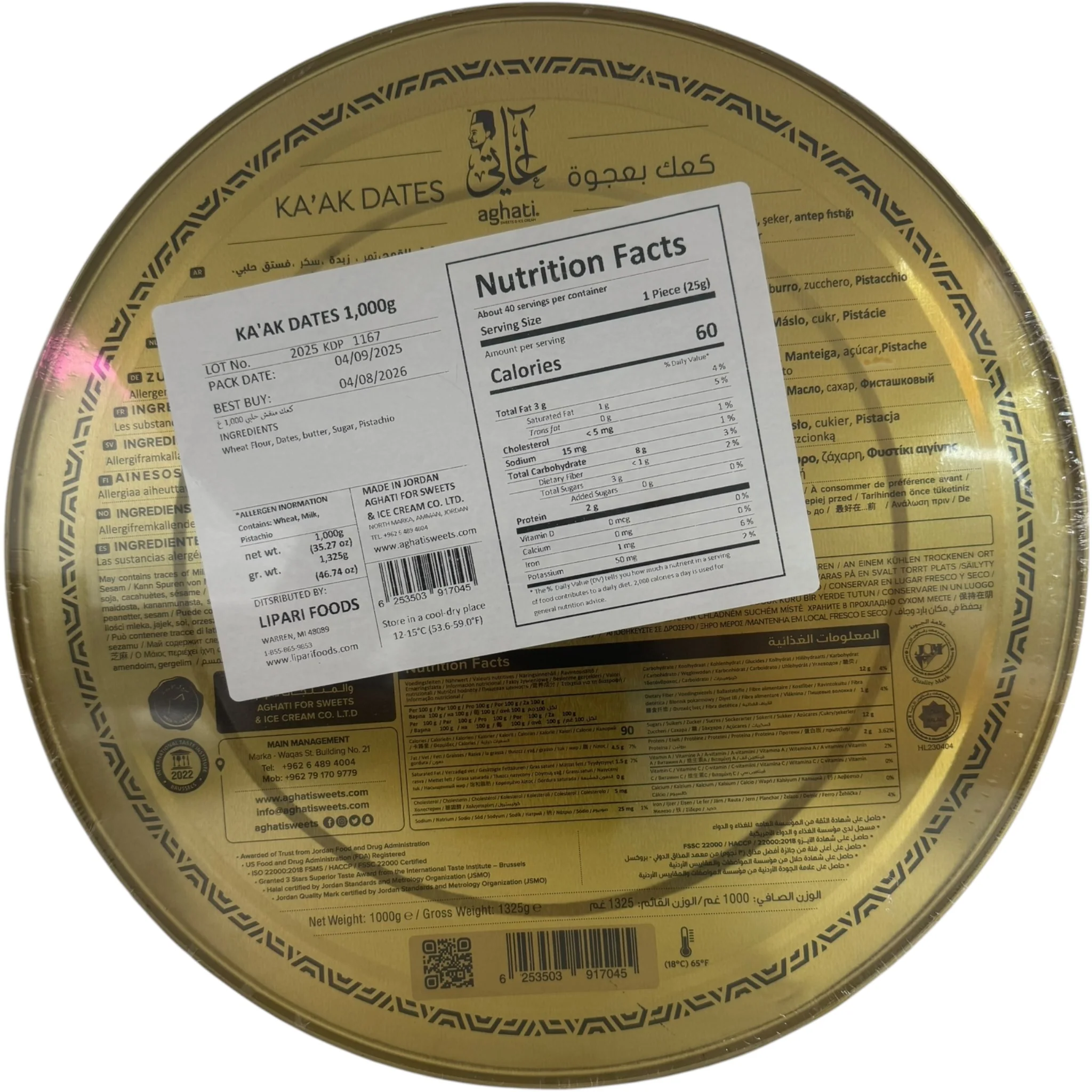Aghati Ka’ak Premium Date Snacks - Image 2