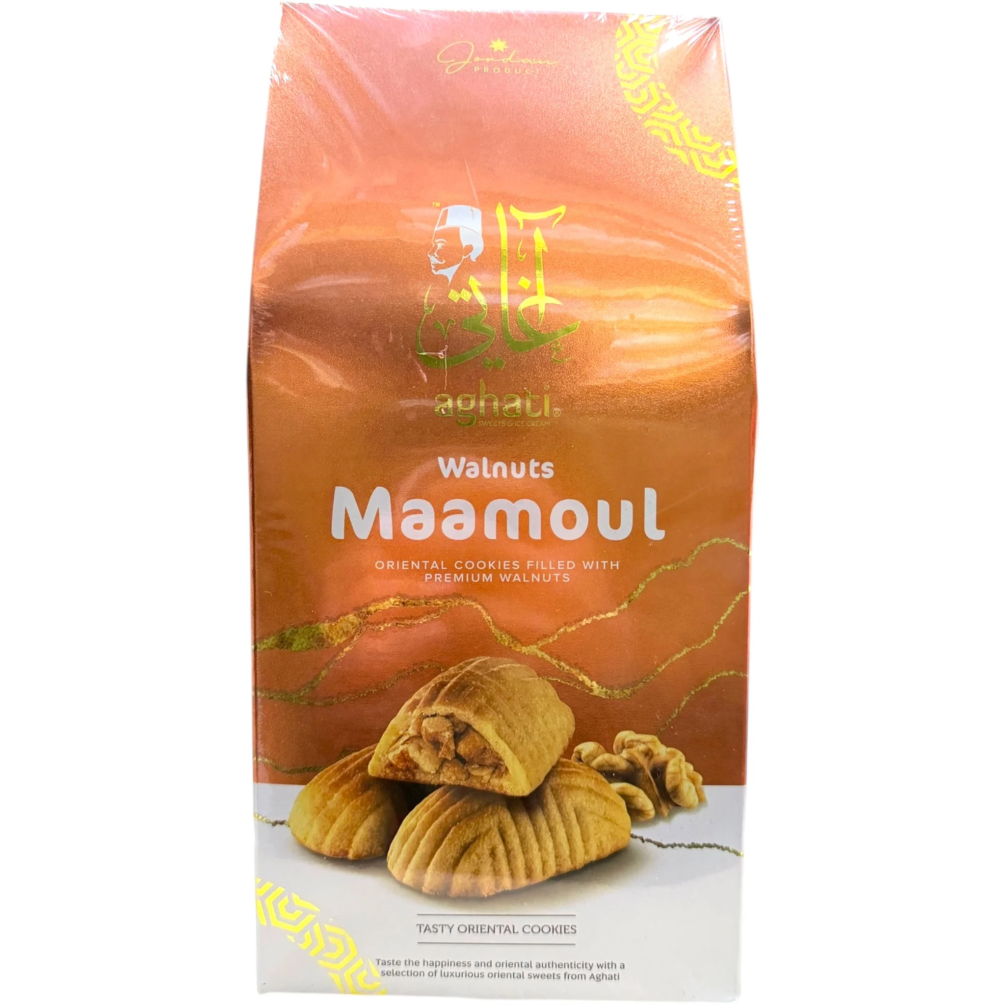 Aghati – Walnuts Maamoul Cookies