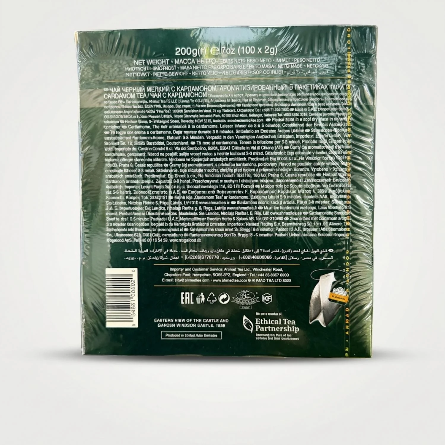 Ahmad Tea Cardamom Tea (100Tea bag) - Image 2