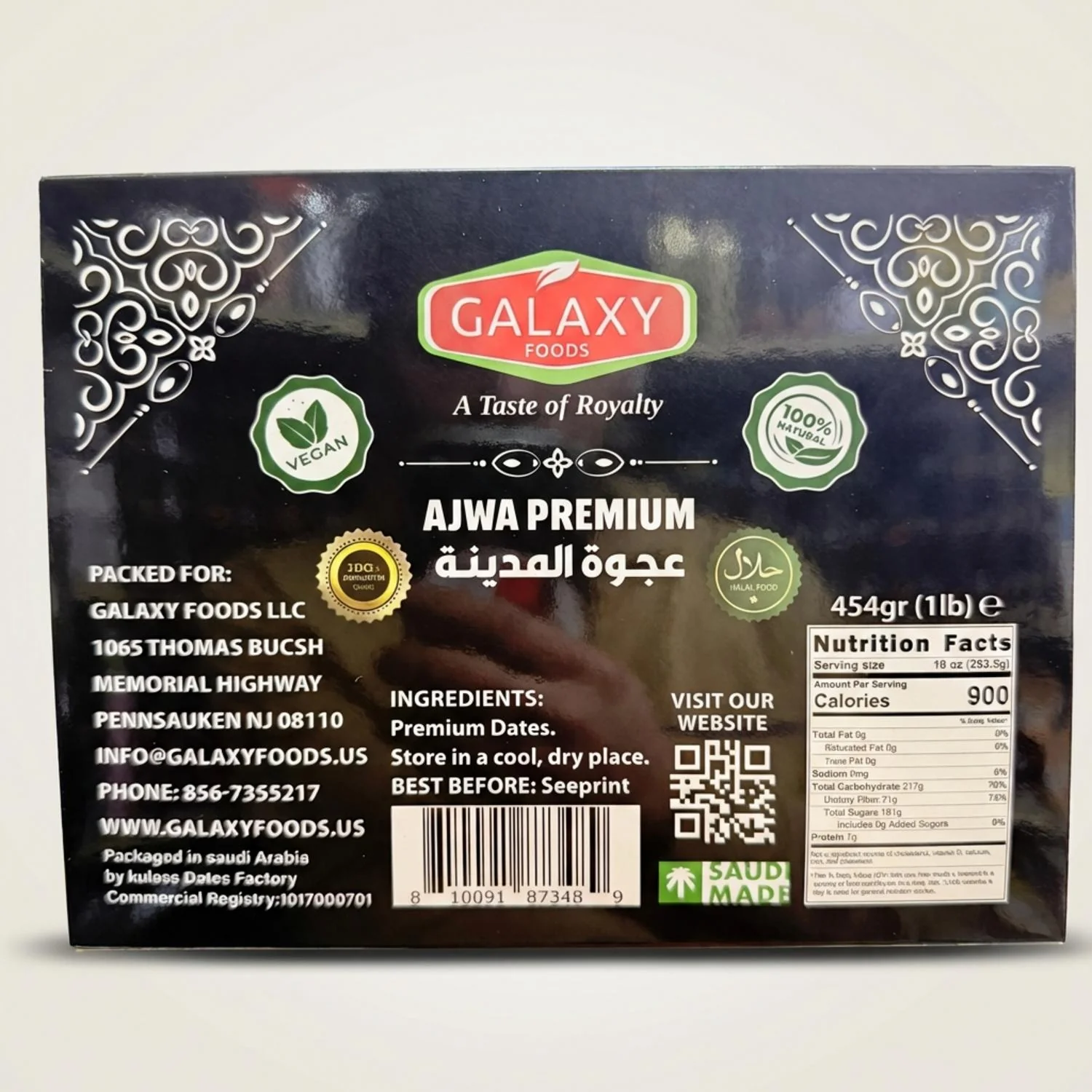 Galaxy Ajwa Premium Dates (1lb) - Image 2