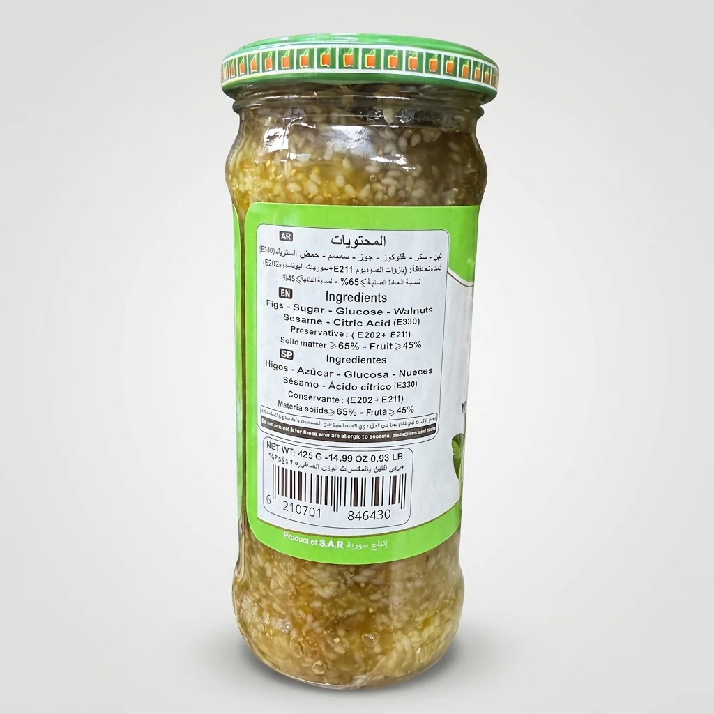 Al Ahlam Fig Jam with Nuts 14.99 oz - Premium Middle Eastern Preserve - Image 2