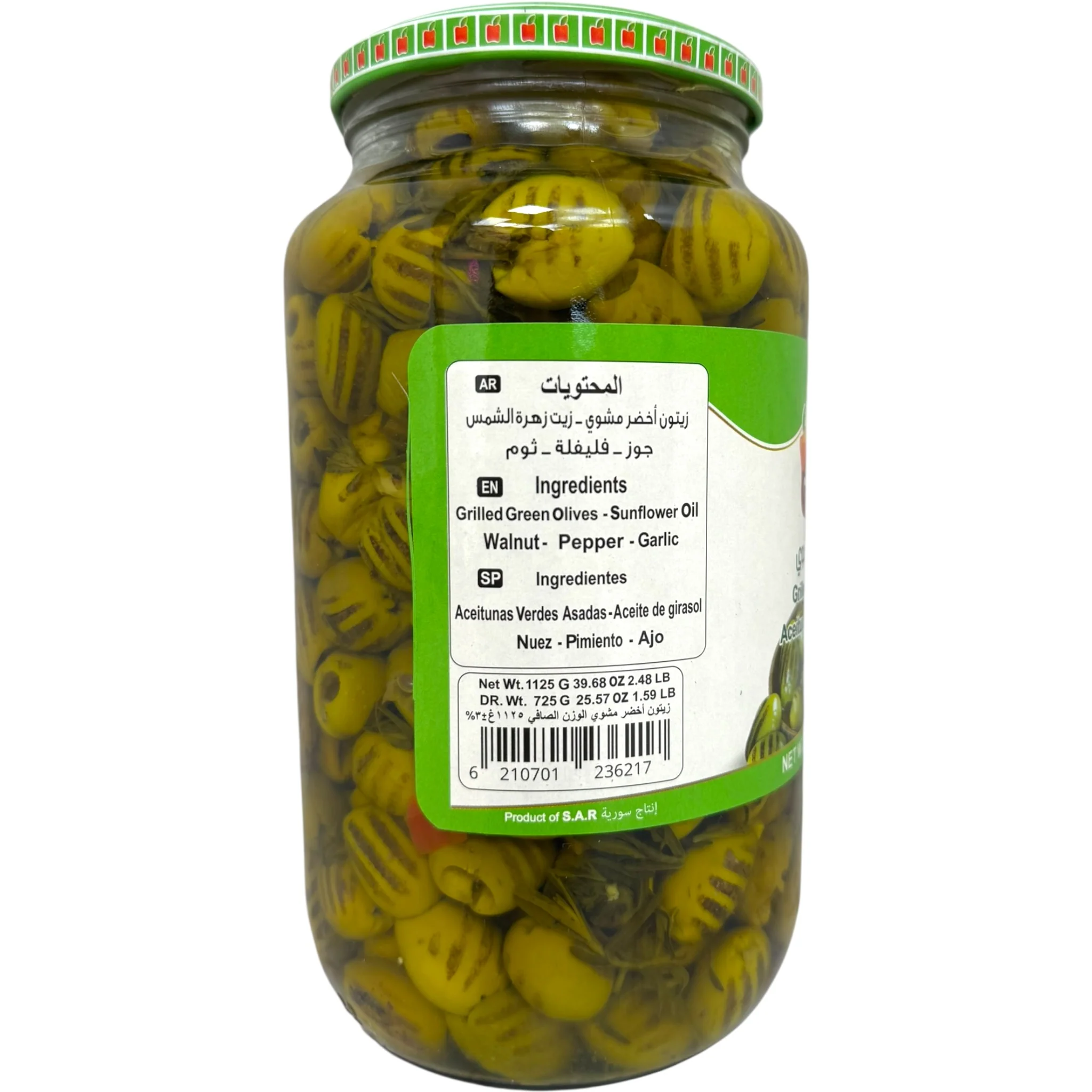 Grilled Green Olives – Premium Snack - Image 3