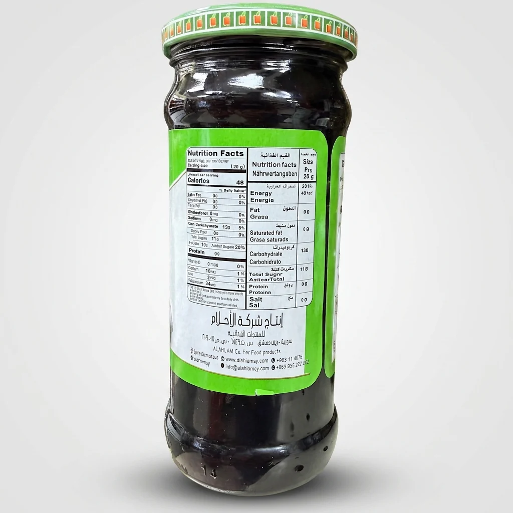 Al Ahlam Mulberry Jam 15.87 oz - Syrian Traditional Fruit Spread - Image 2