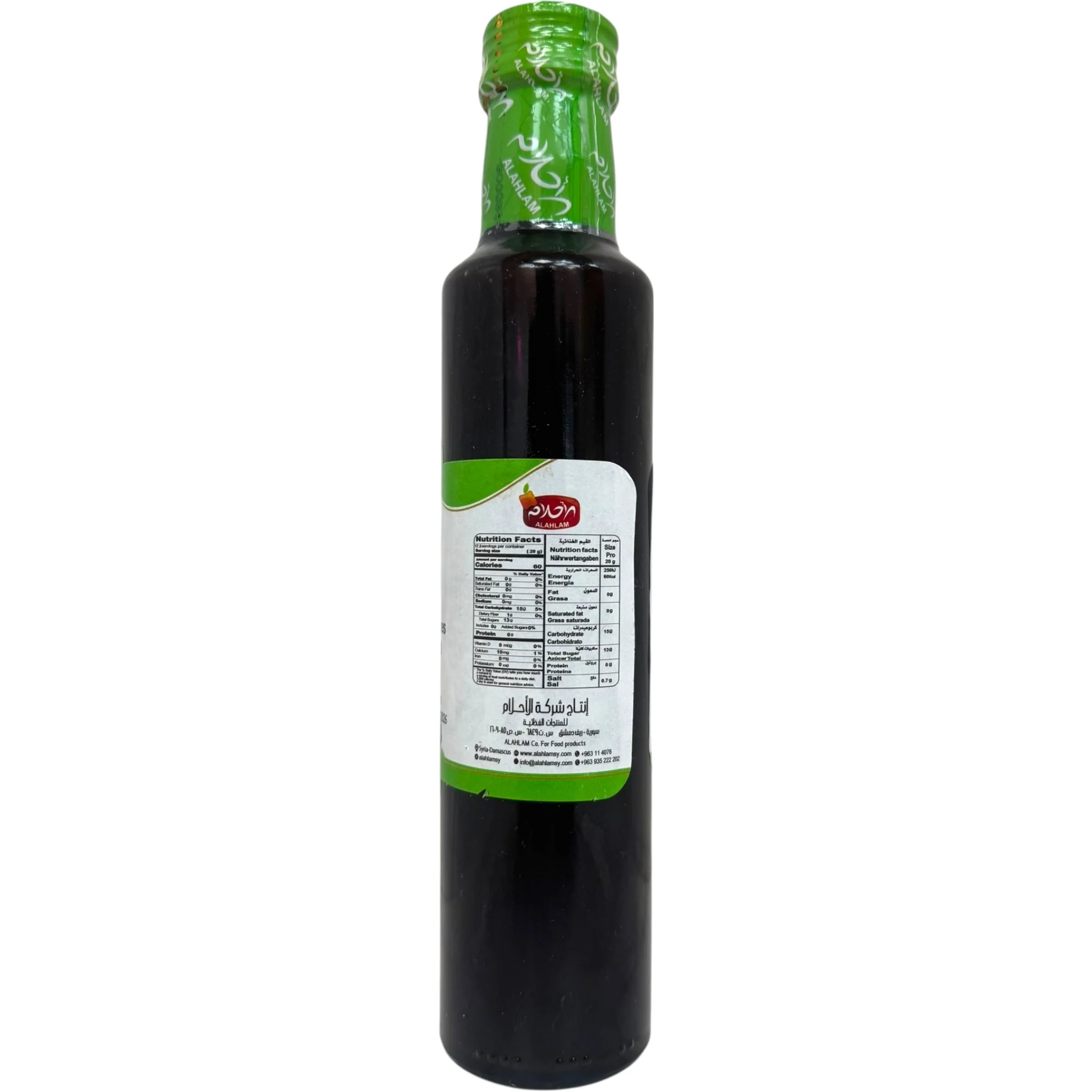 Al Ahlam Pomegranate Molasses 350g - Image 2