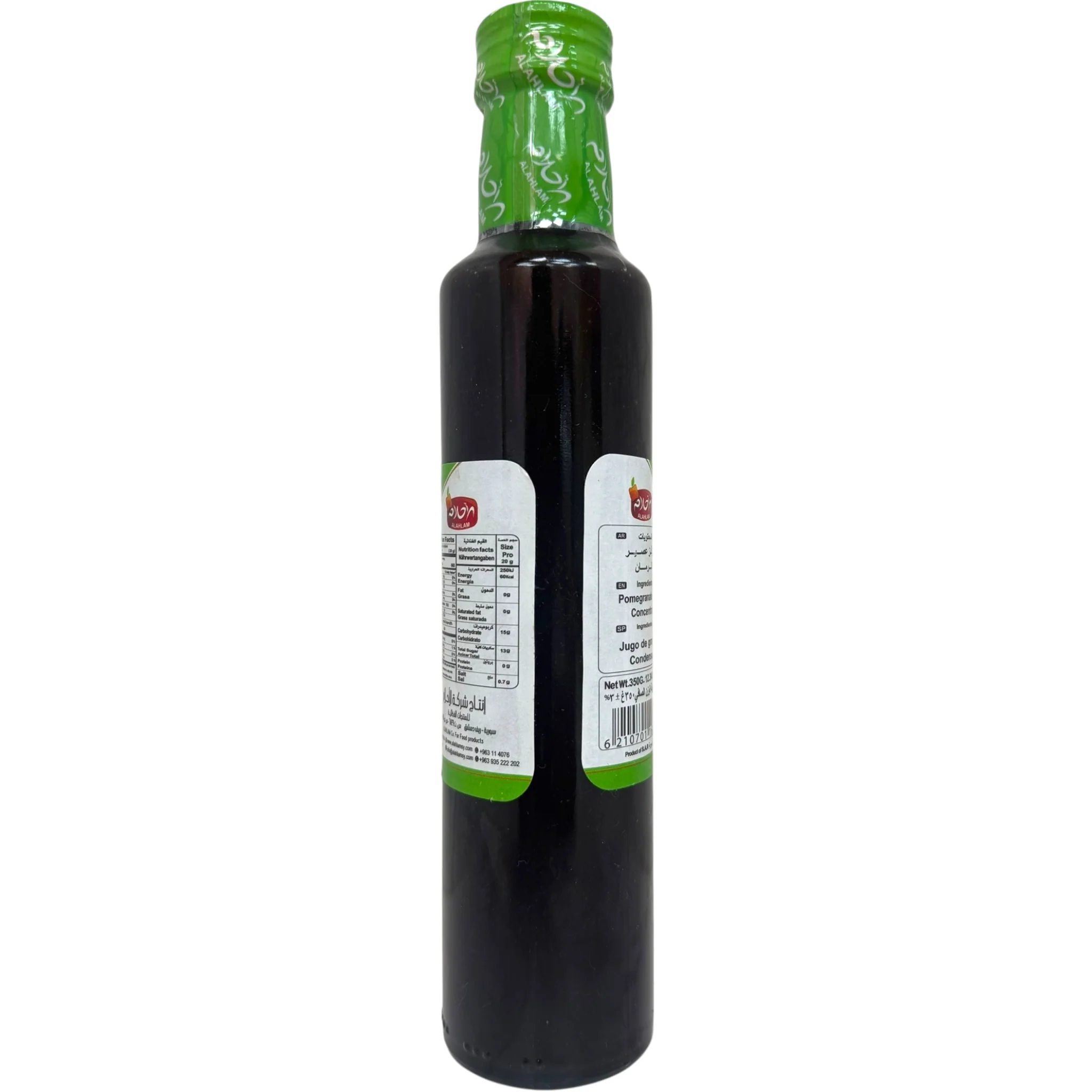 Al Ahlam Pomegranate Molasses 350g - Image 3
