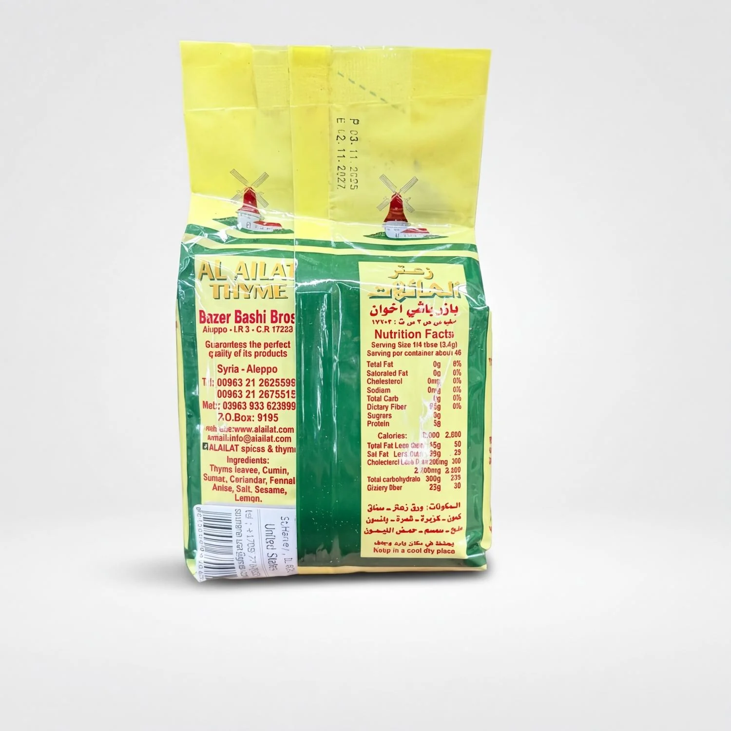 Al Ailat halabi Thyme (500g) - Image 2