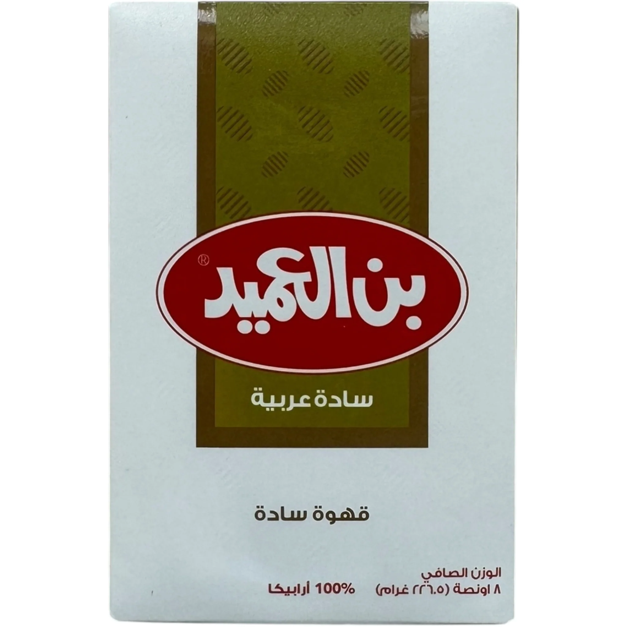 Al Ameed Arabica Coffee – Premium Quality Beans - Image 2
