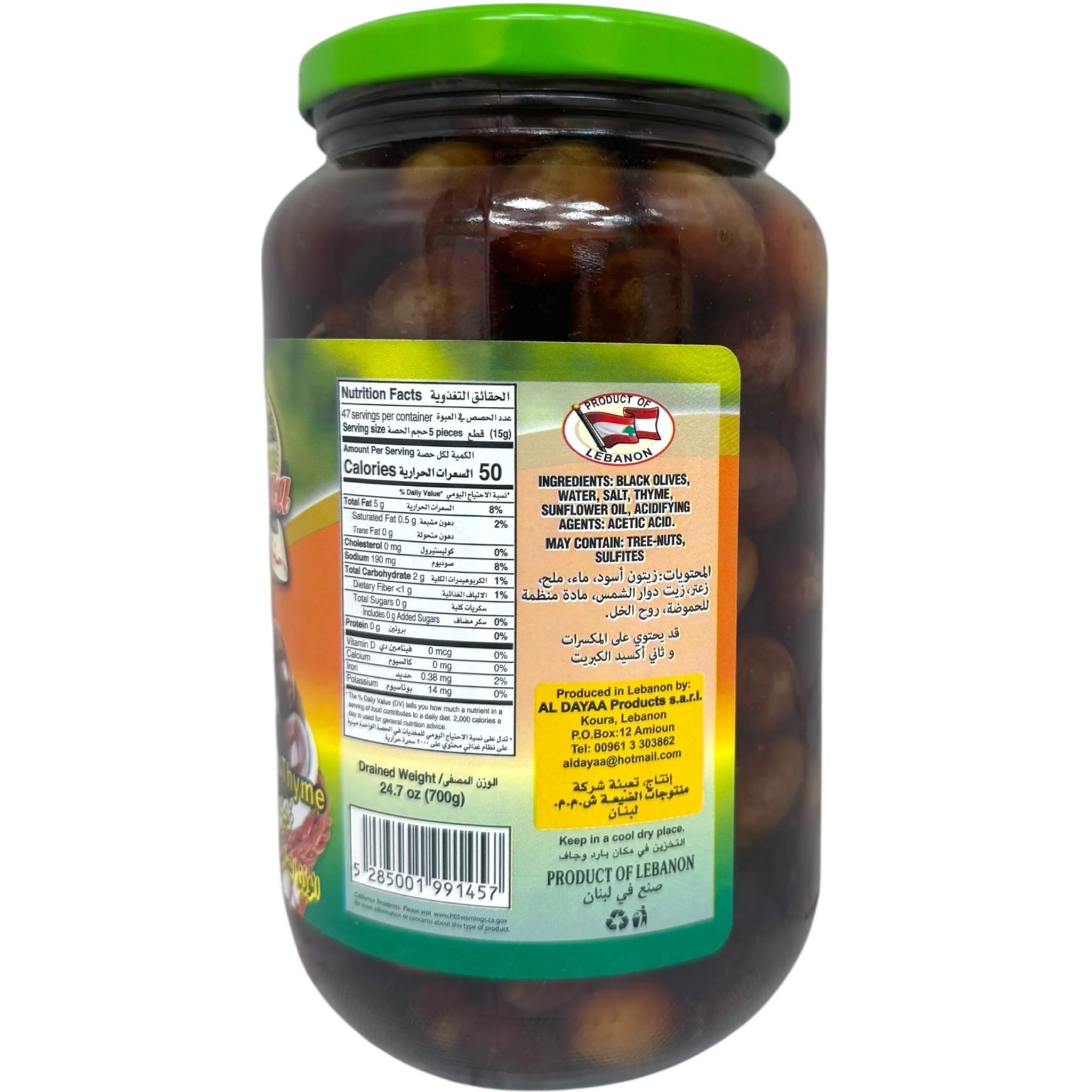 Al Dayaa Black Olives Infused With Thyme - Image 2