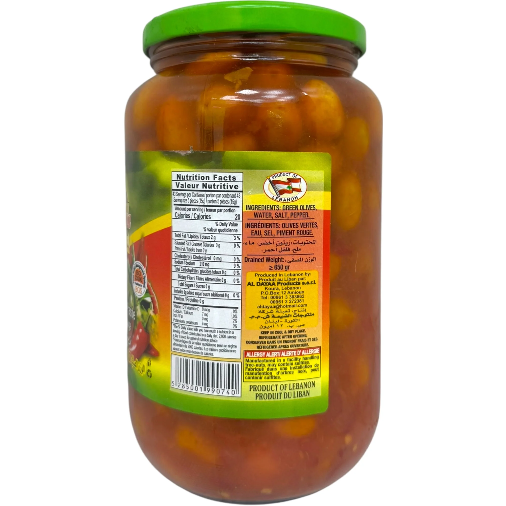 Al Dayaa Green Olives With Chili - Image 2