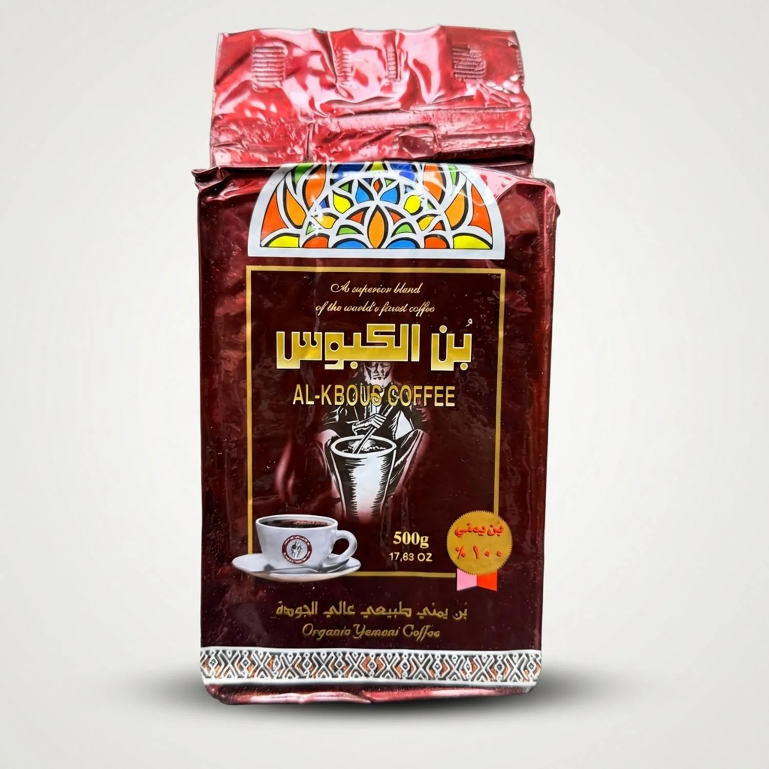 AL-KBOUS COFFEE (500g)