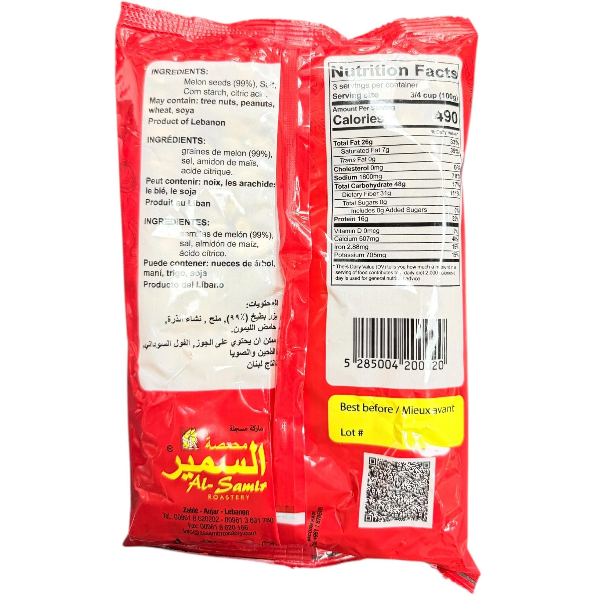 Al-Samir Roasted & Salted Melon Seeds 300g - Image 2