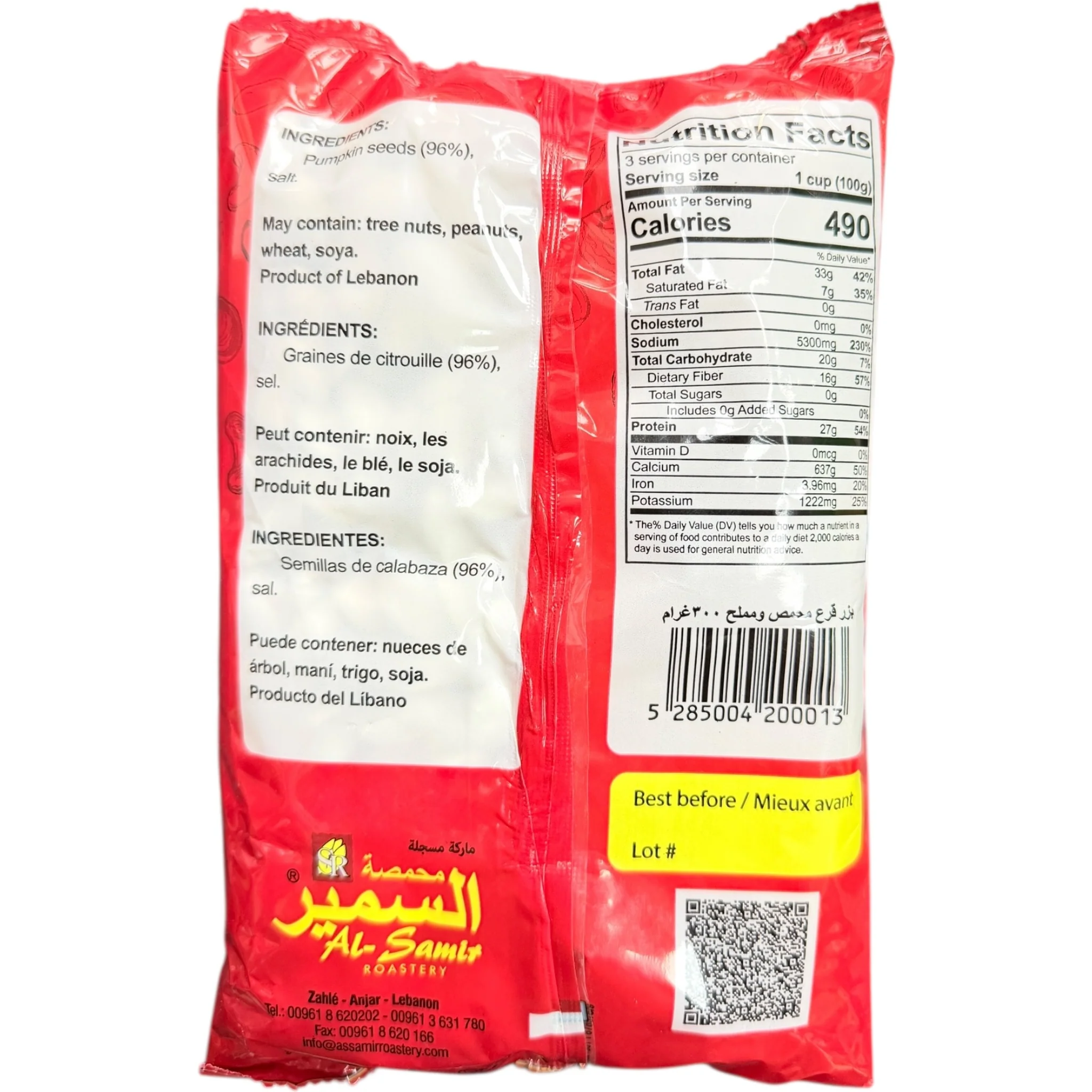 Al-Samir Roasted & Salted Pumpkin Seeds 300g - Image 2