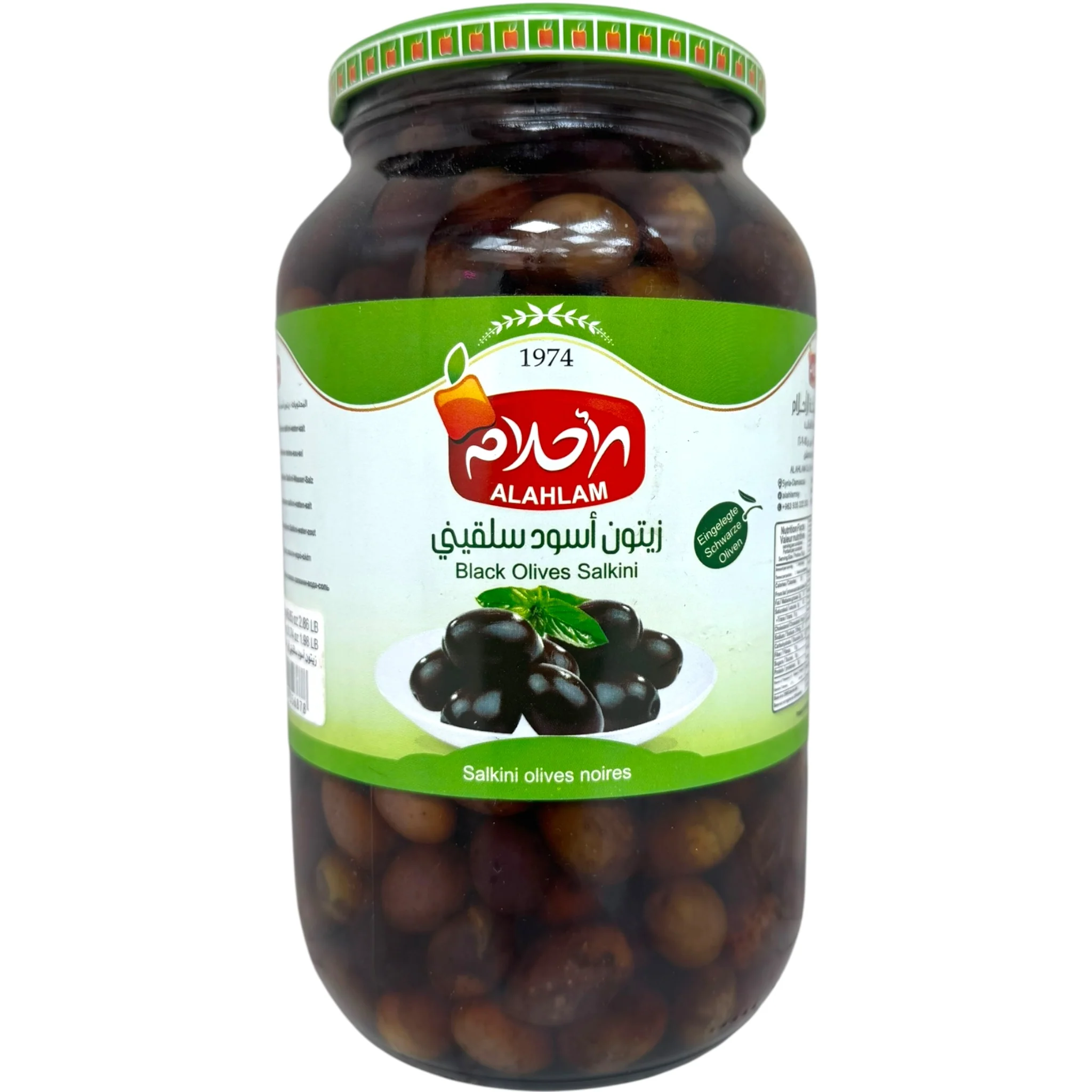 Alahlam Salkini Premium Black Olives 400g