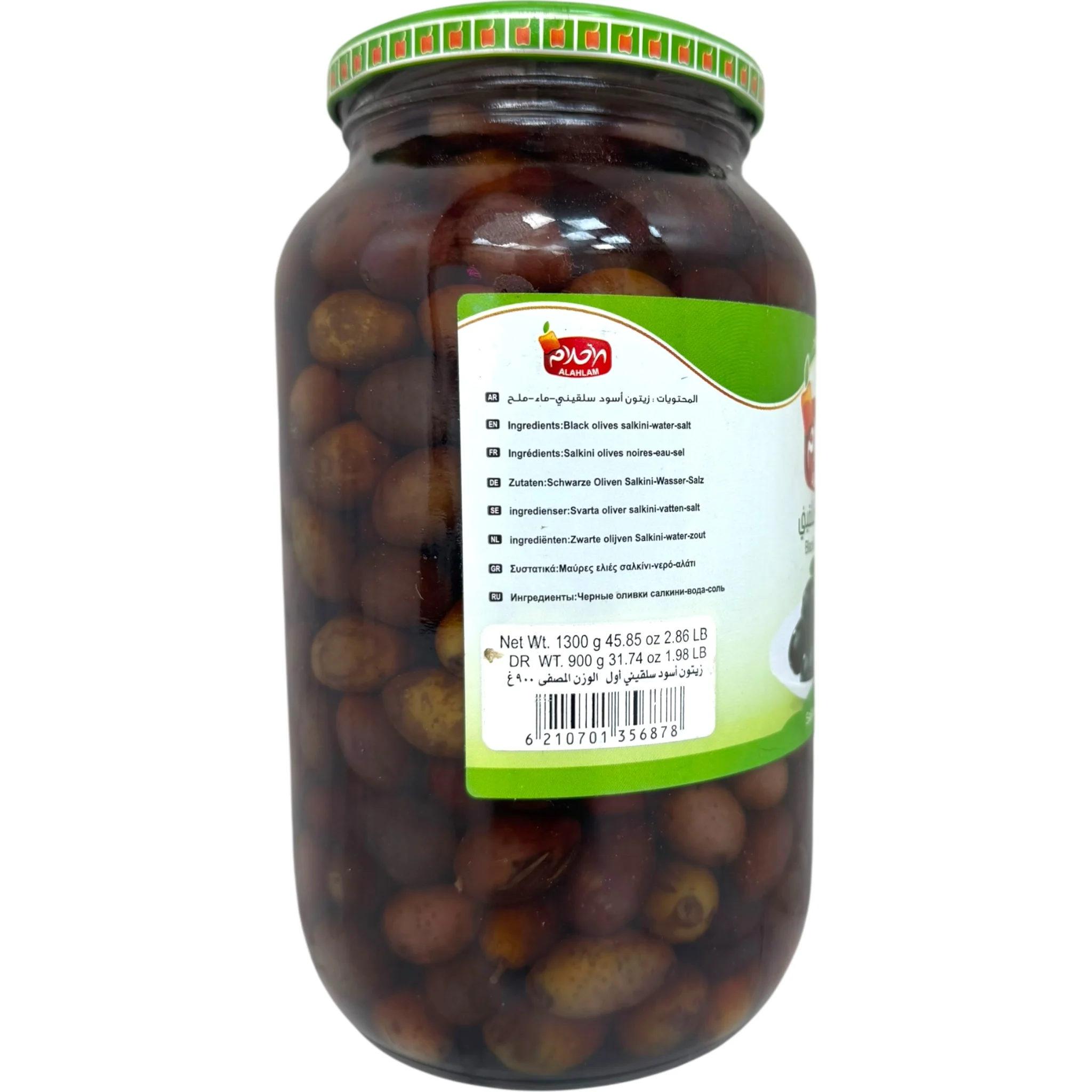 Alahlam Salkini Premium Black Olives 400g - Image 2