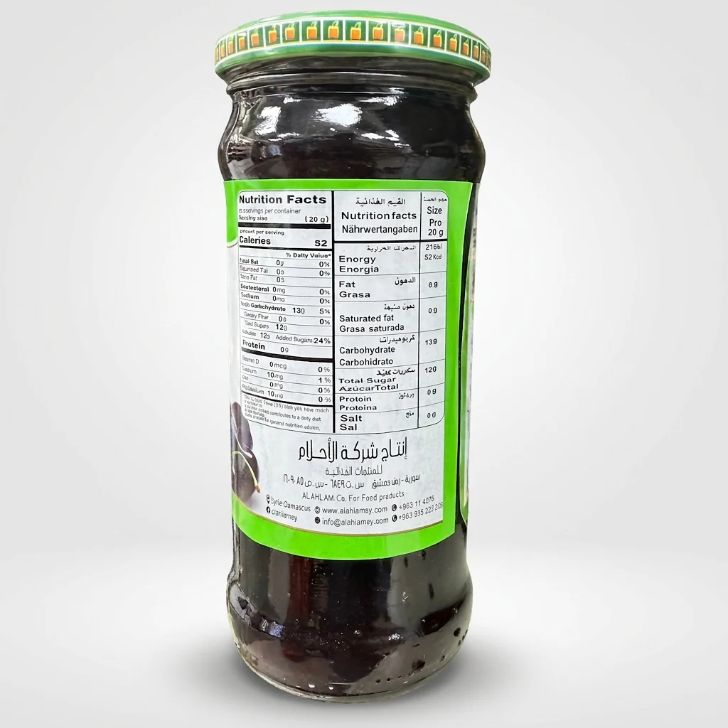 AlAhlam Cherry Jam 15.87 oz - Premium Mermelada De Cereza - Image 2