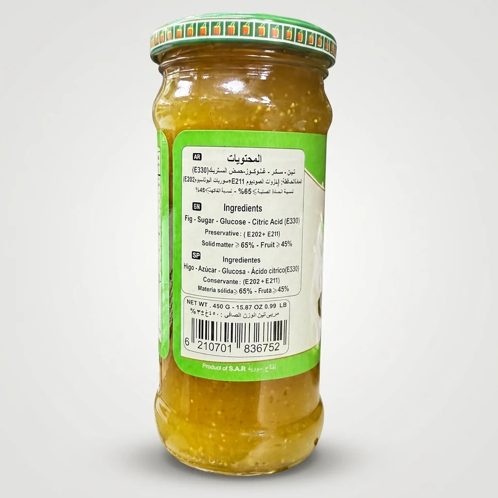 AlAhlam Fig Jam 15.87 oz - Premium Mermelada de Higos - Image 2
