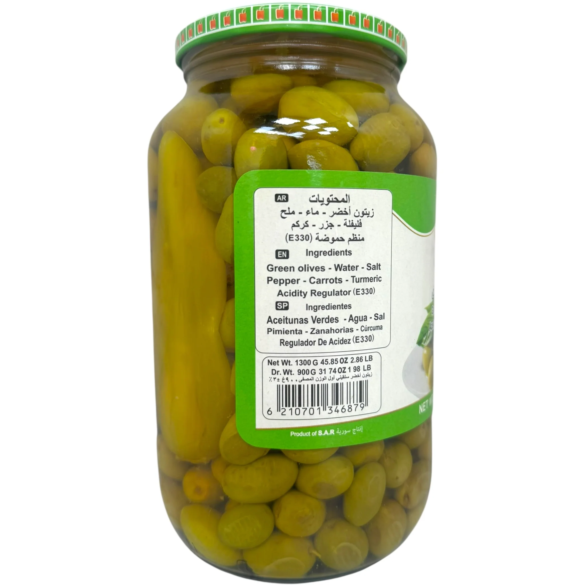 Alahlam Green Salkini Olives - Image 3