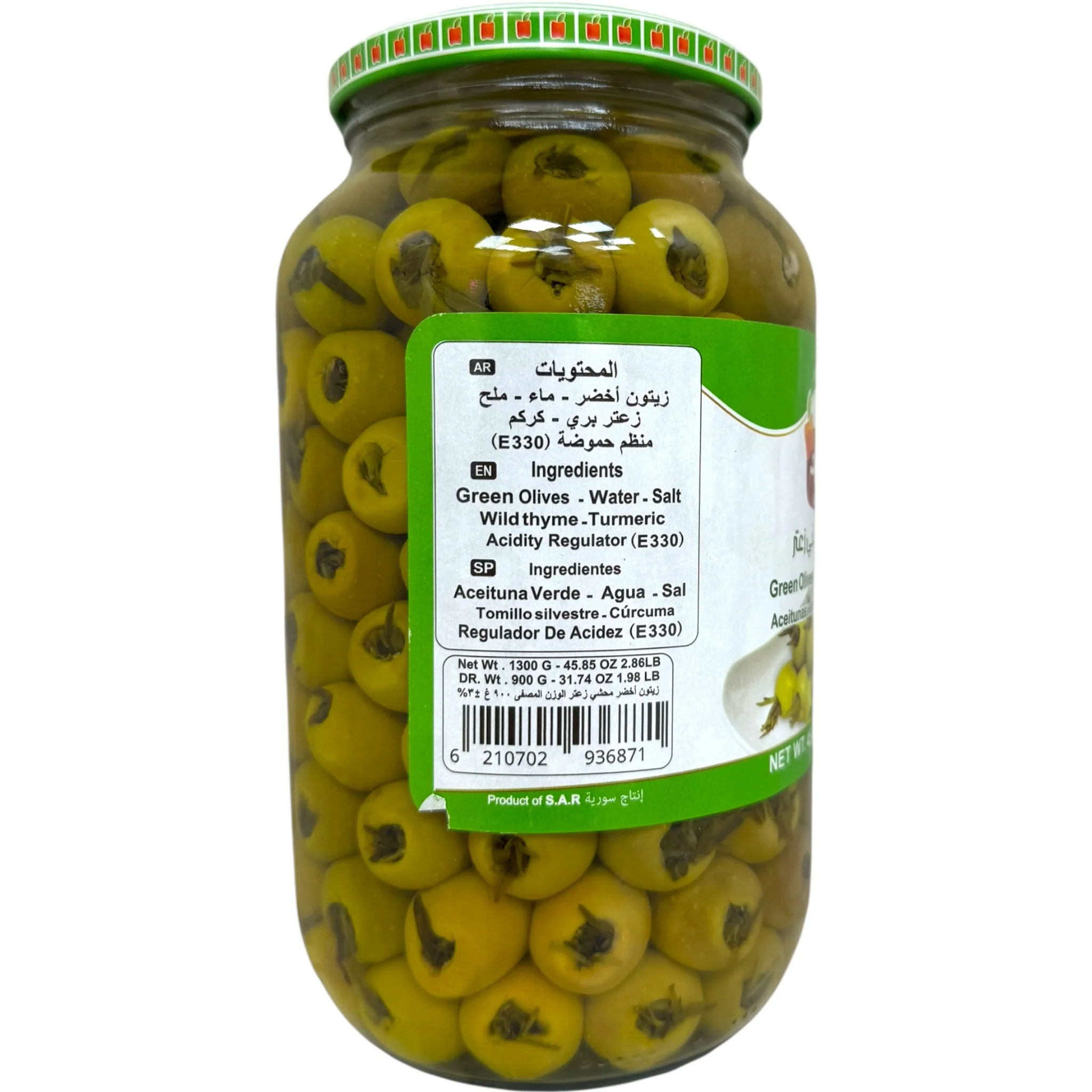 Alahlam Green Olives Stuffed with Thyme - Image 3
