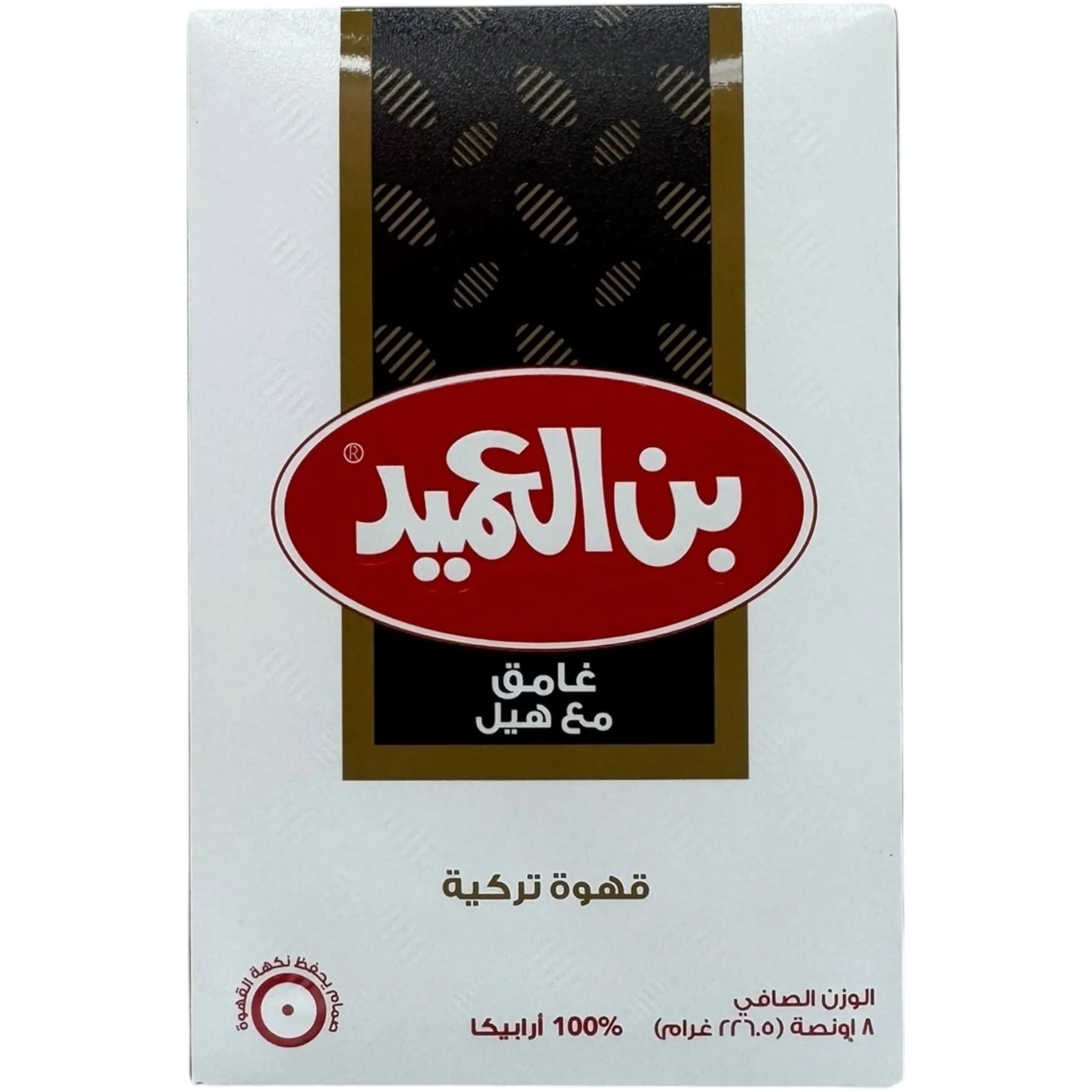 Al Ameed Turkish Coffee With Cardamom – Dark Roast Blend - Image 2
