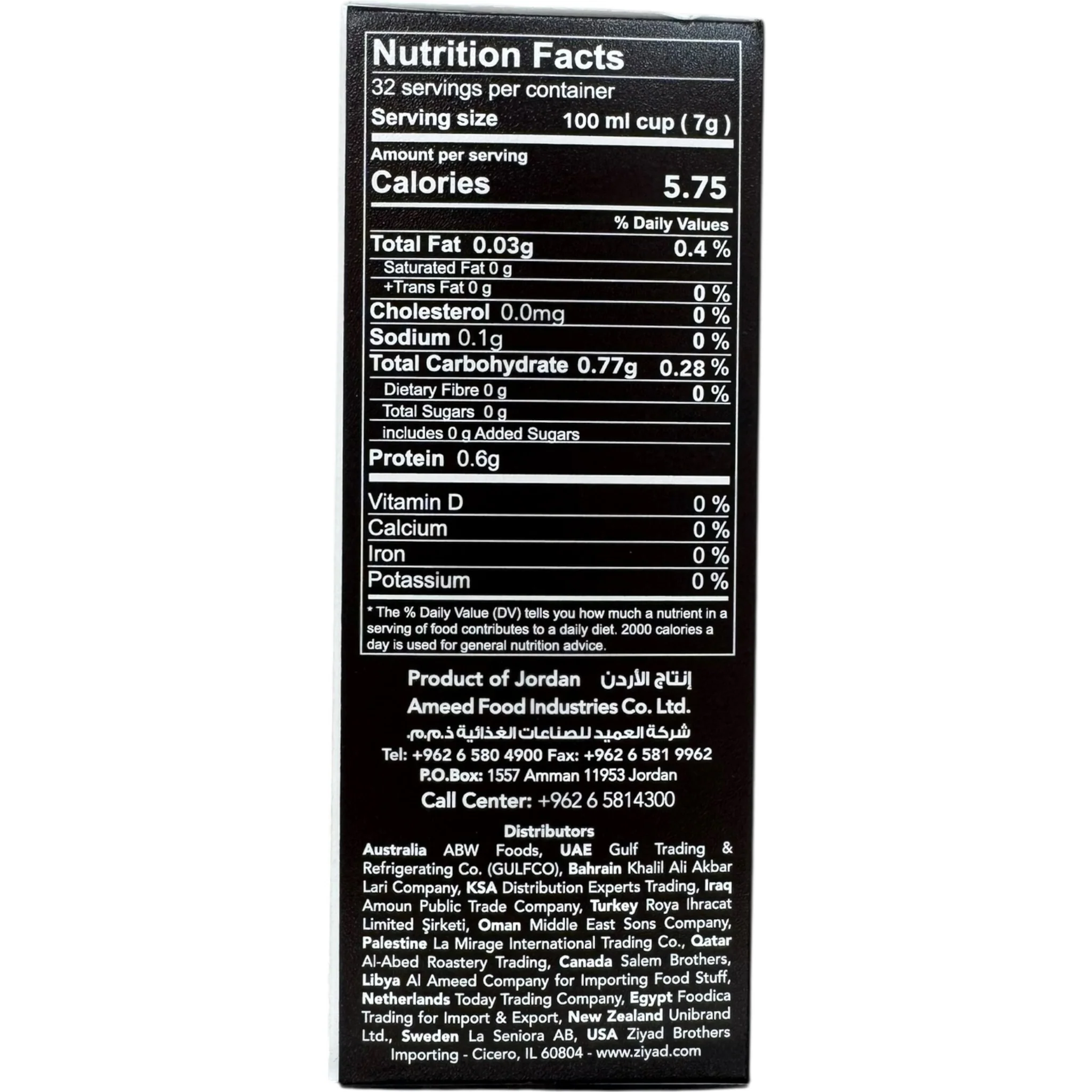 Al Ameed Turkish Coffee With Cardamom – Dark Roast Blend - Image 4