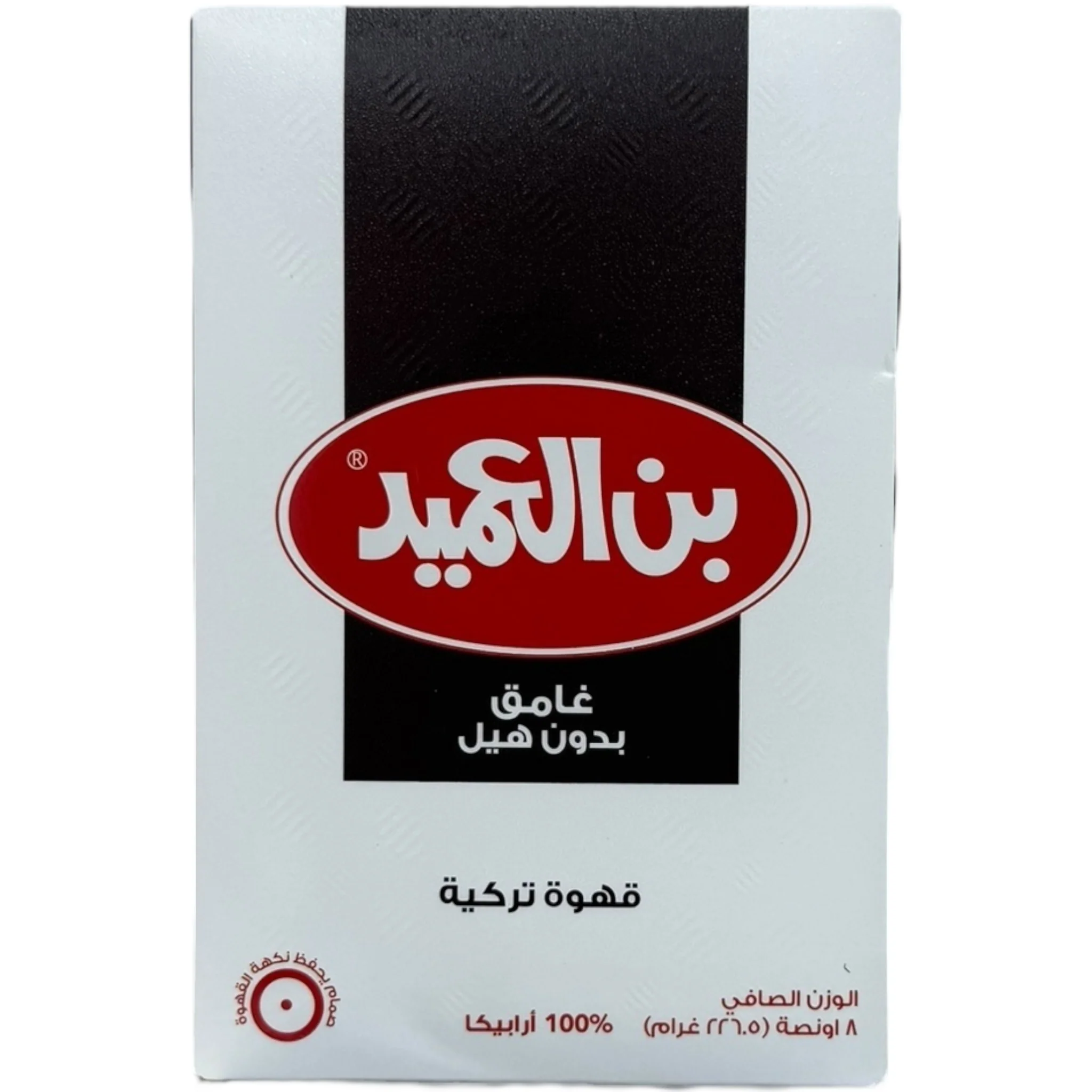 Al Ameed Dark Turkish Coffee Without Cardamom – 100g - Image 2