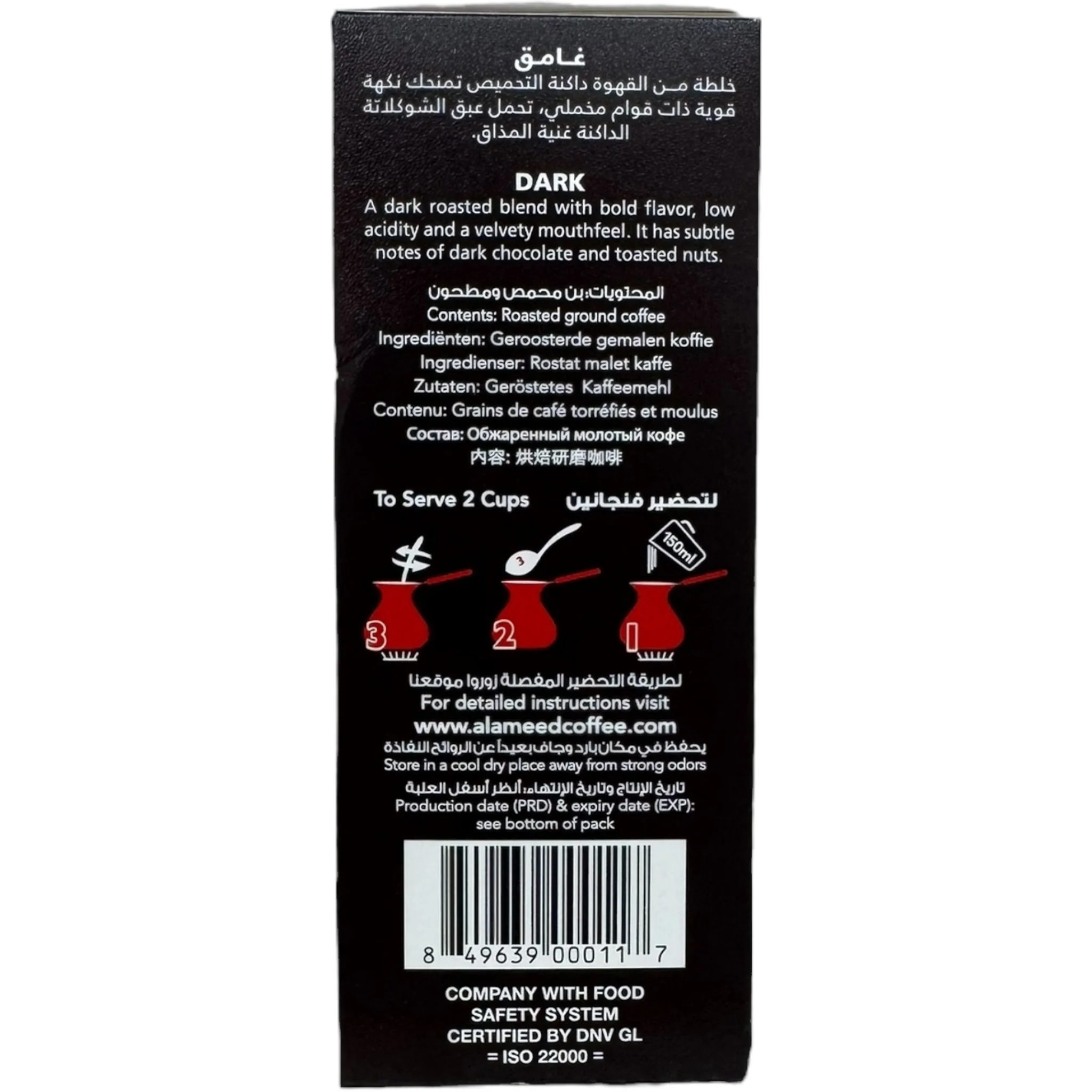 Al Ameed Dark Turkish Coffee Without Cardamom – 100g - Image 3