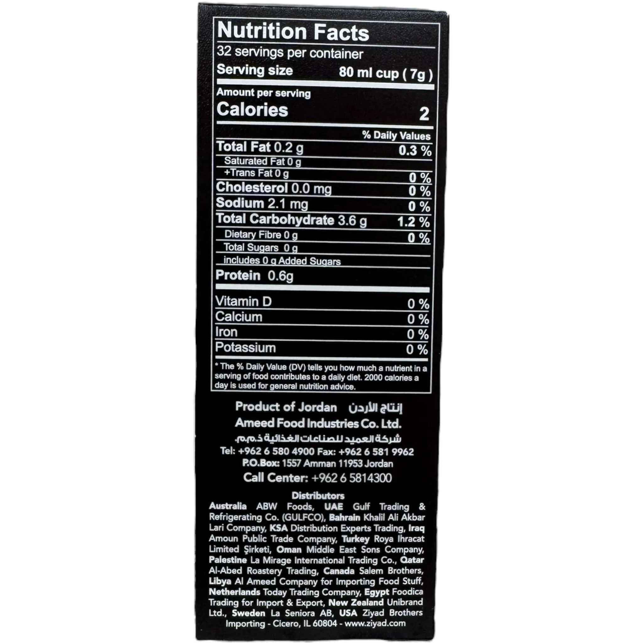 Al Ameed Dark Turkish Coffee Without Cardamom – 100g - Image 4