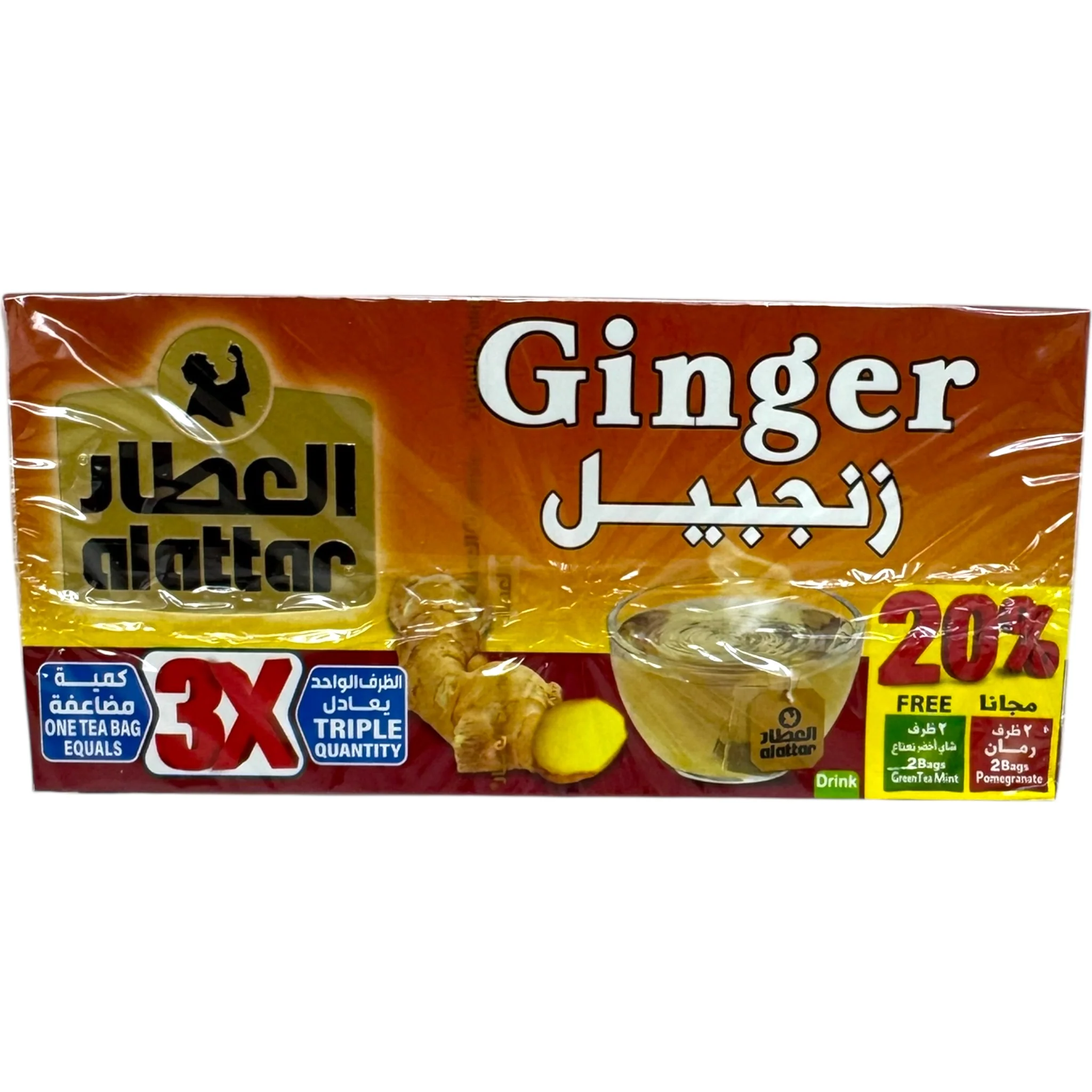 Alatar Ginger Health Supplement - Image 2