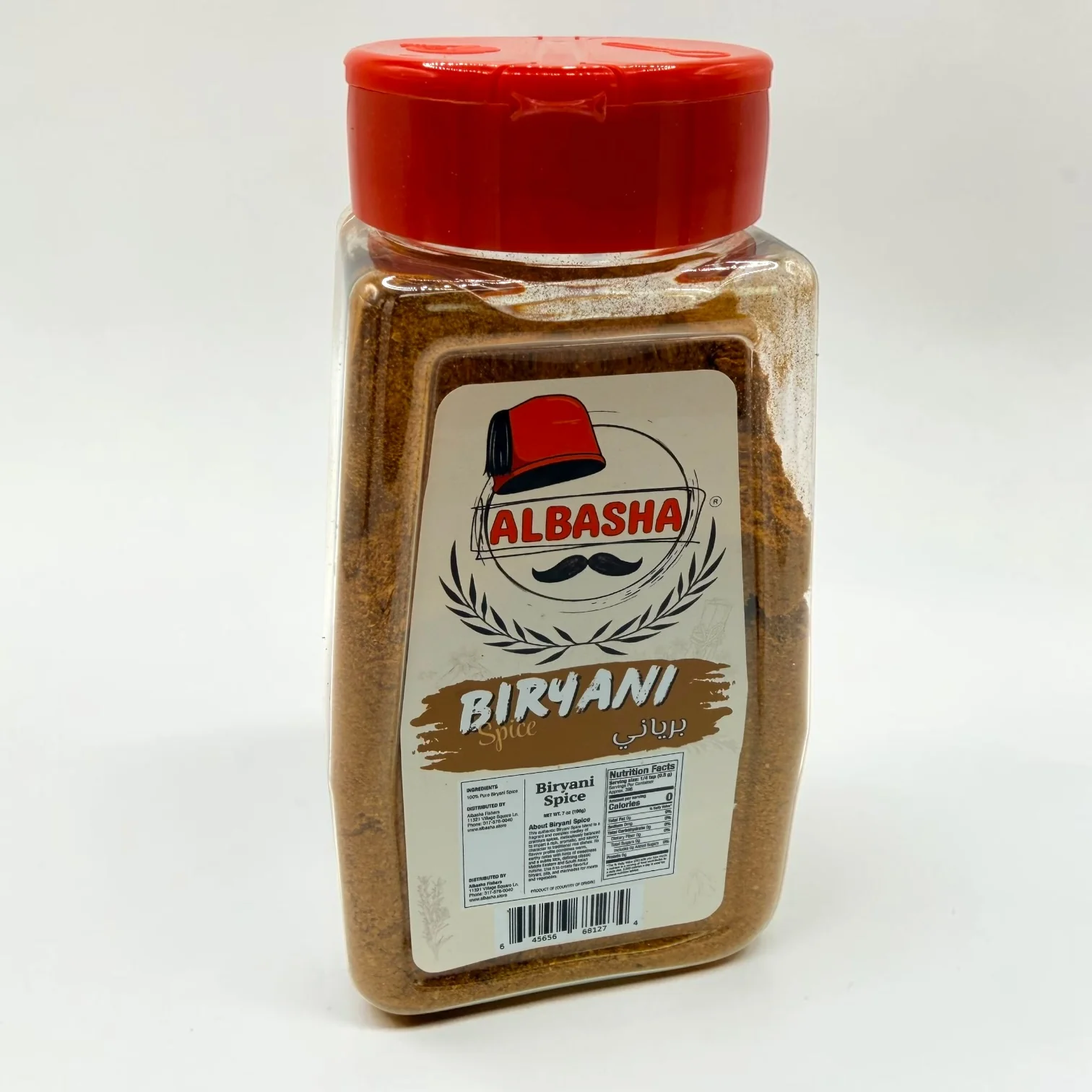 AlBasha Biryani Spice 300g - Authentic Aromatic Seasoning Blend - Image 2