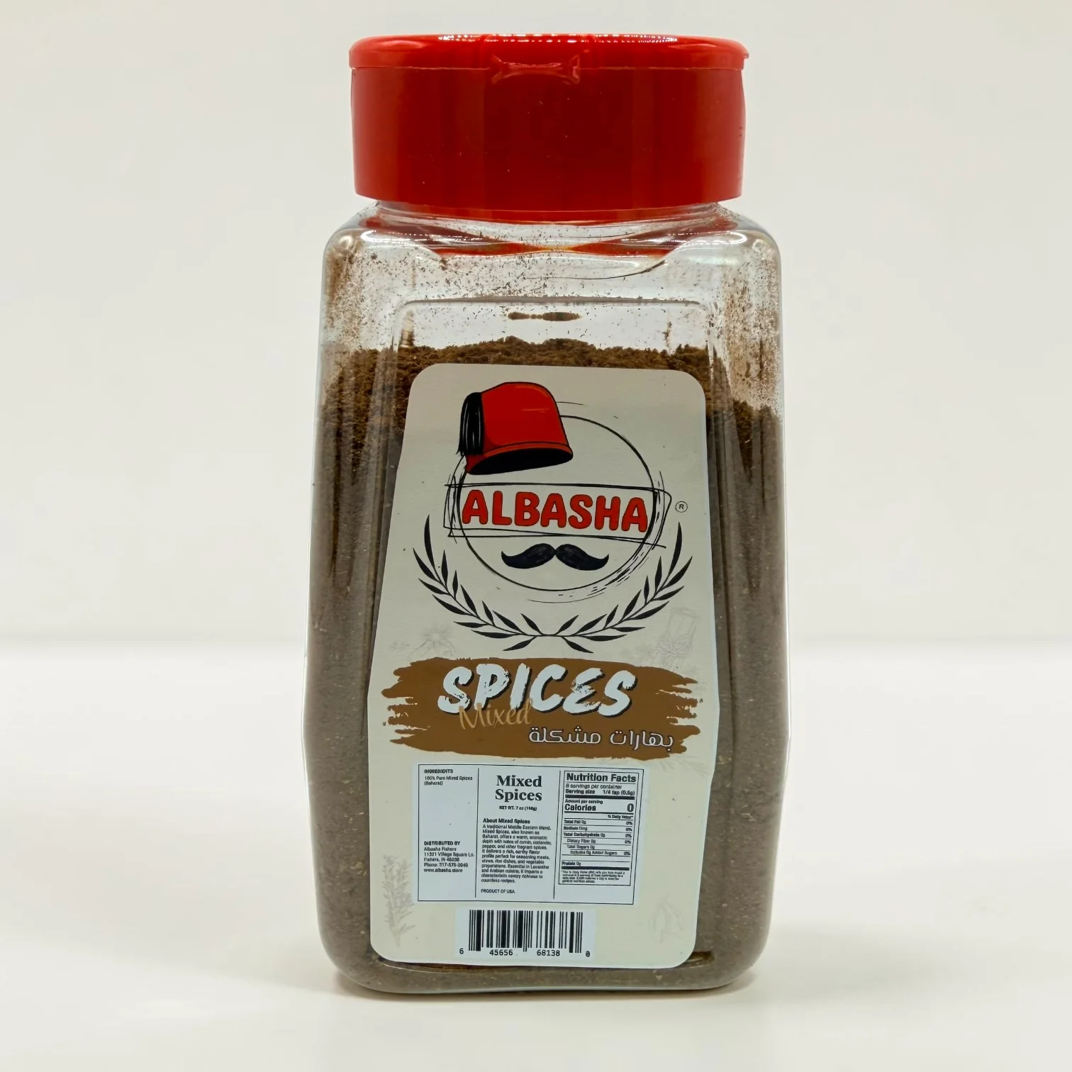 AlBasha Mixed Spices 300g - Versatile Seasoning Blend for Cooking