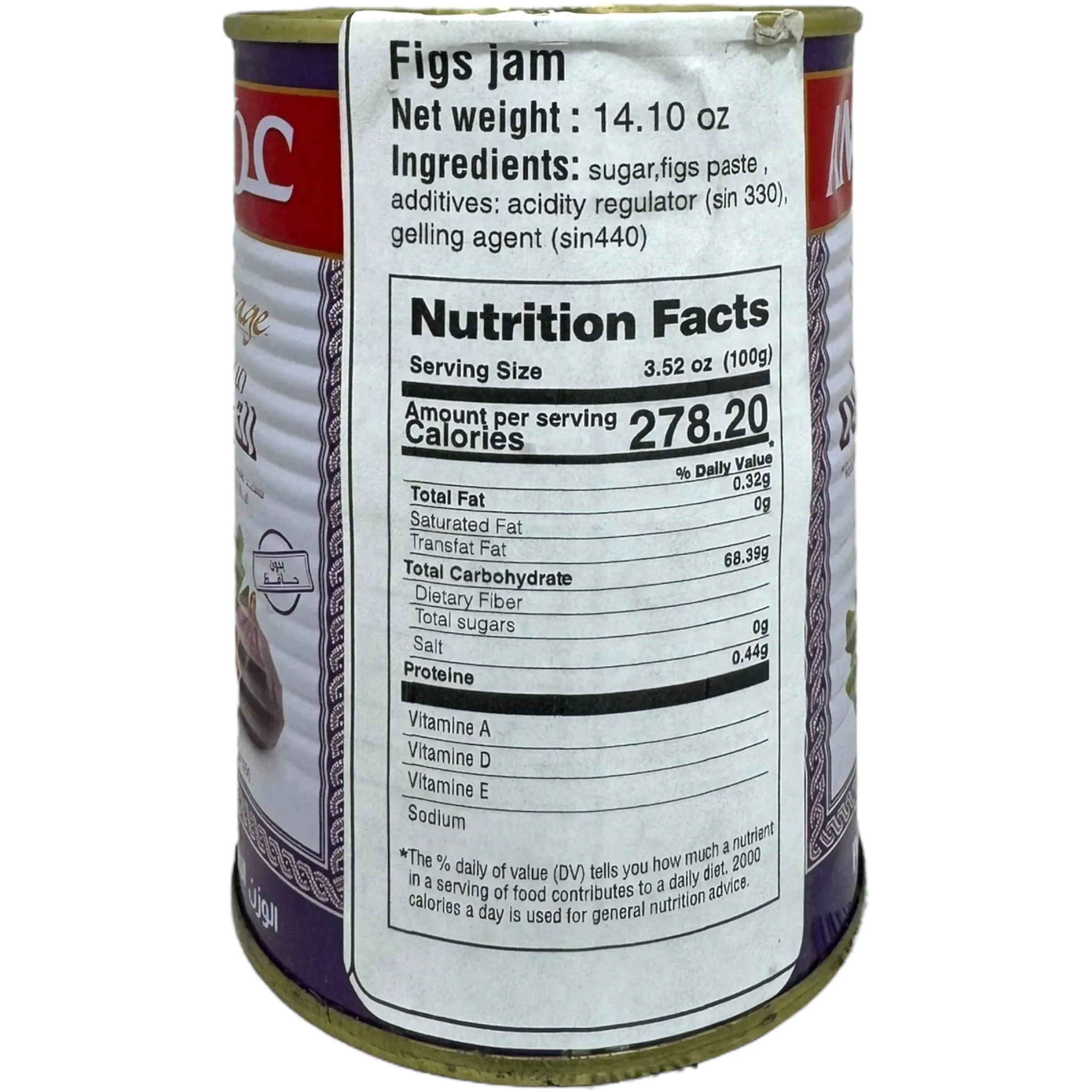 Algerian Fig Jam – 400g Artisan Spread - Image 3