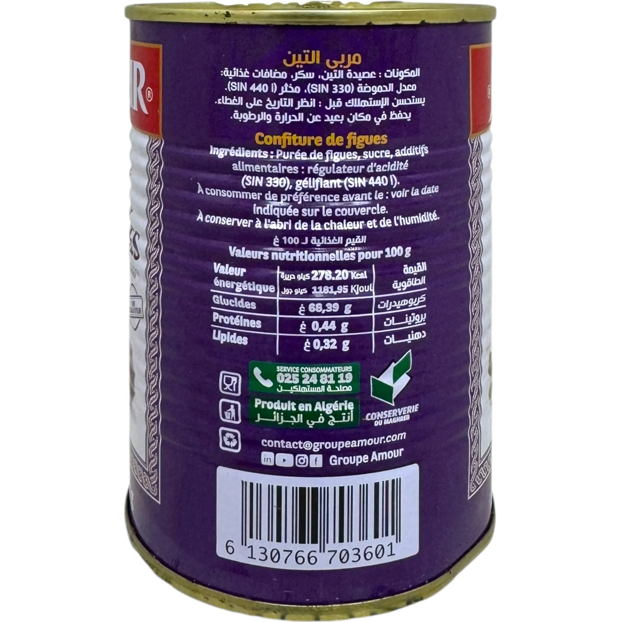 Algerian Fig Jam – 400g Artisan Spread - Image 4