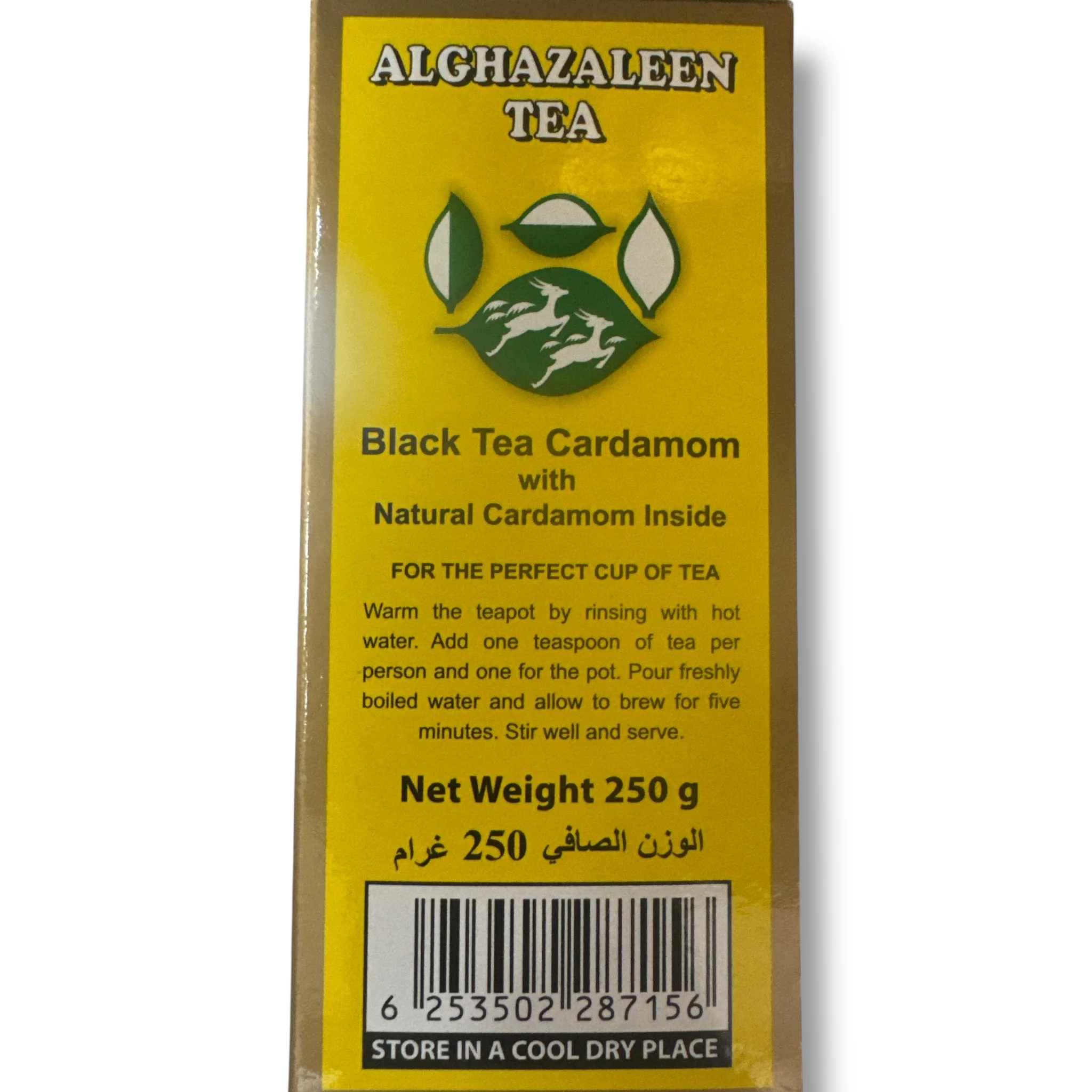 Alghazaleen Black Tea With Cardamom - Image 2