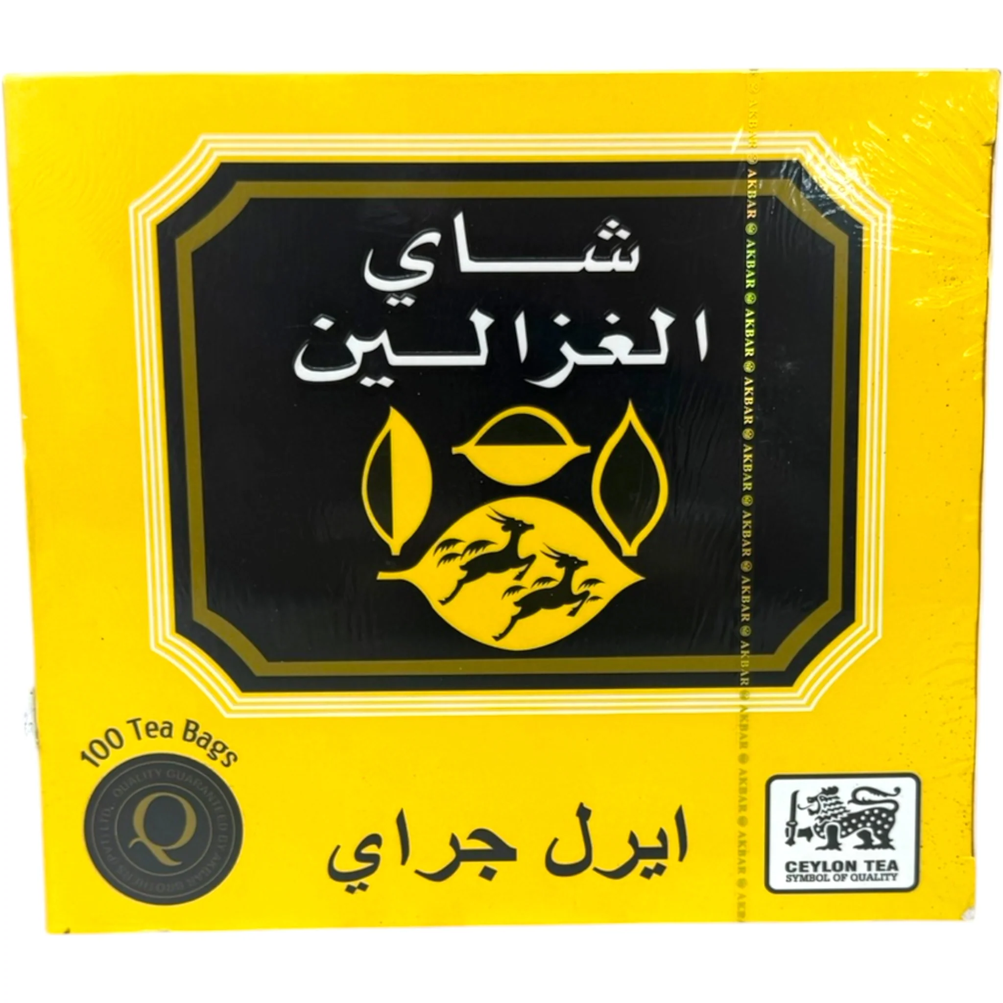 Alghazaleen Early Gray Tea Bags with Bergamot - Image 2