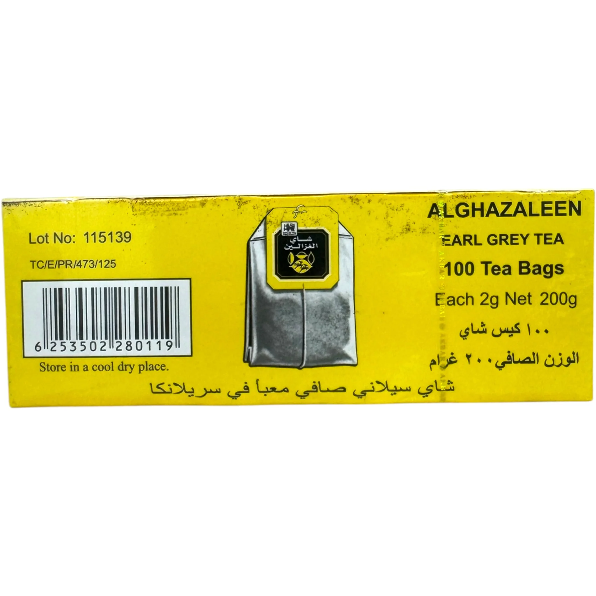 Alghazaleen Early Gray Tea Bags with Bergamot - Image 3