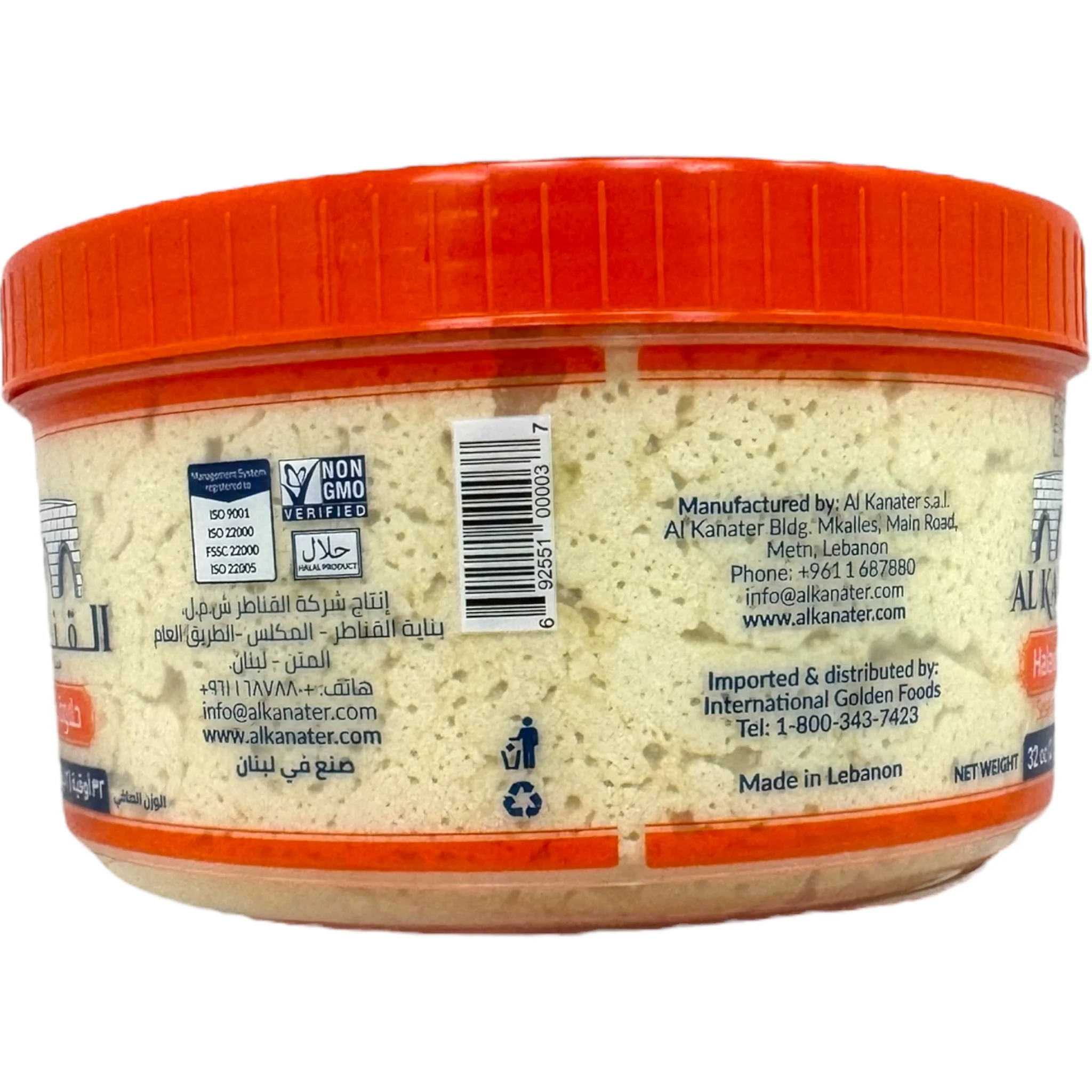 Alkanater Plain Halva 2lb – Nutty Middle Eastern Treat - Image 4