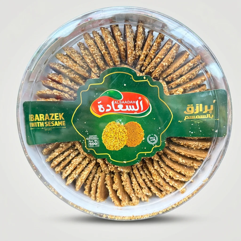 Alsaadah Barazek with Sesame 300g - Traditional Syrian Cookies