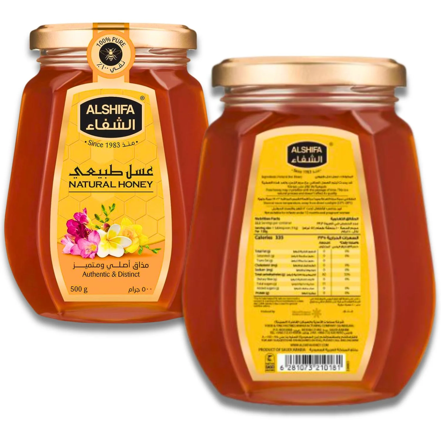 Alshifa Honey – Natural Pure Organic Honey 250g - Image 2