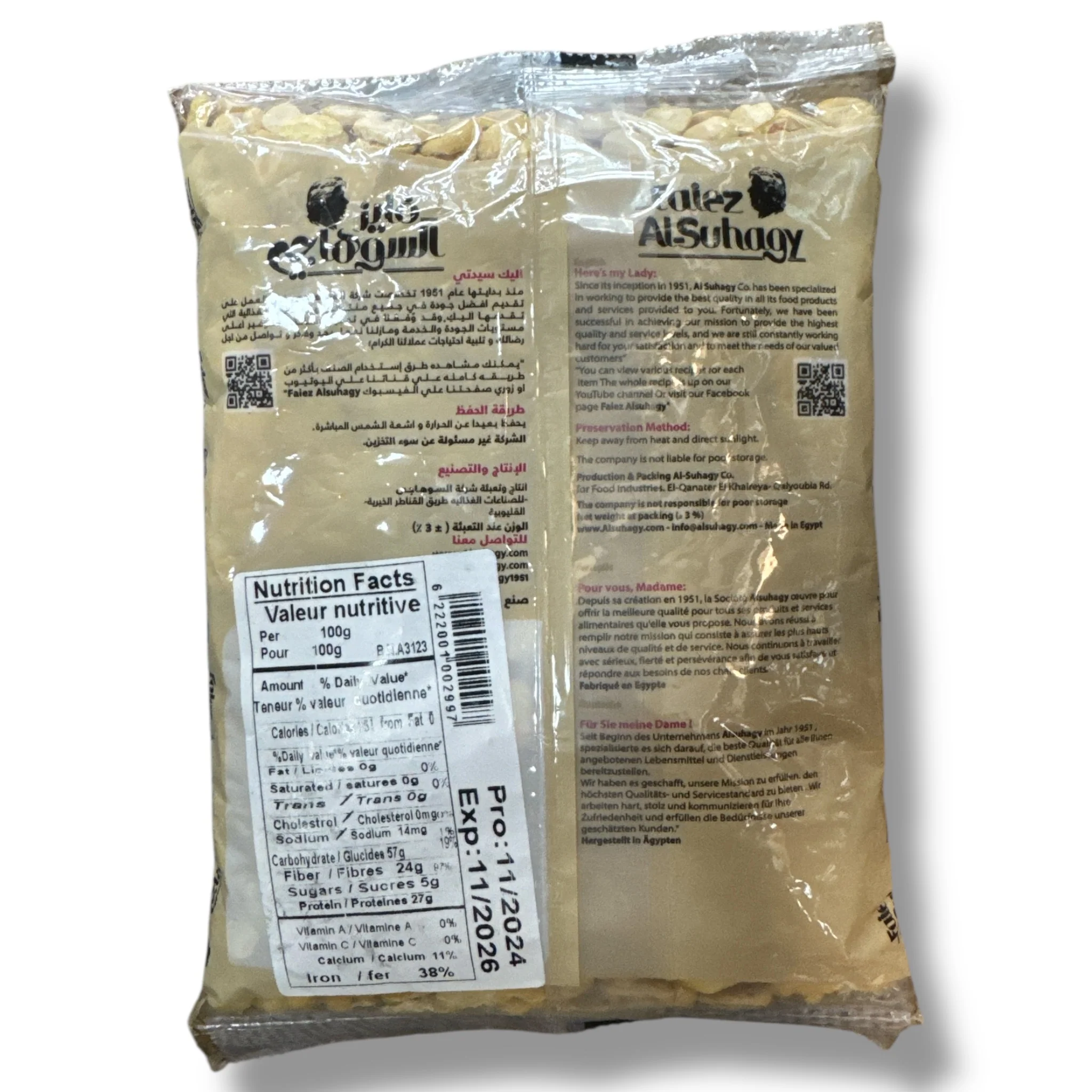 Alsuhagi Premium Split Fava Beans 2 Lb Pack - Image 2