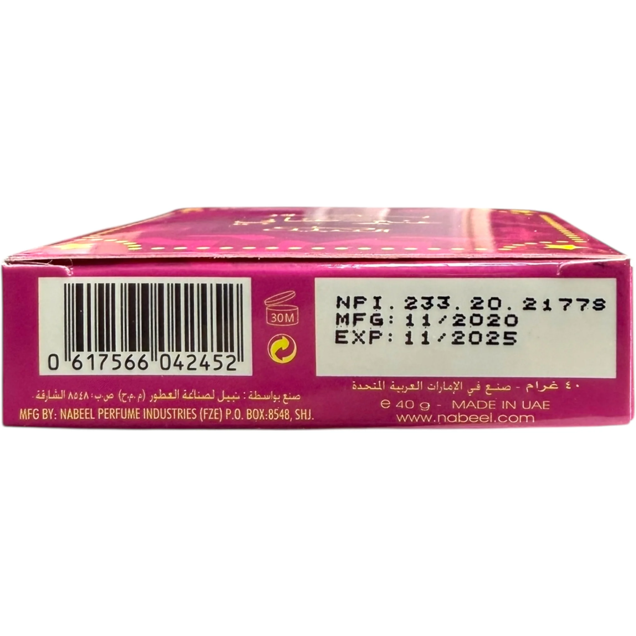 Ambe Einabi Bakhoor Premium Arabian Incense - Image 3
