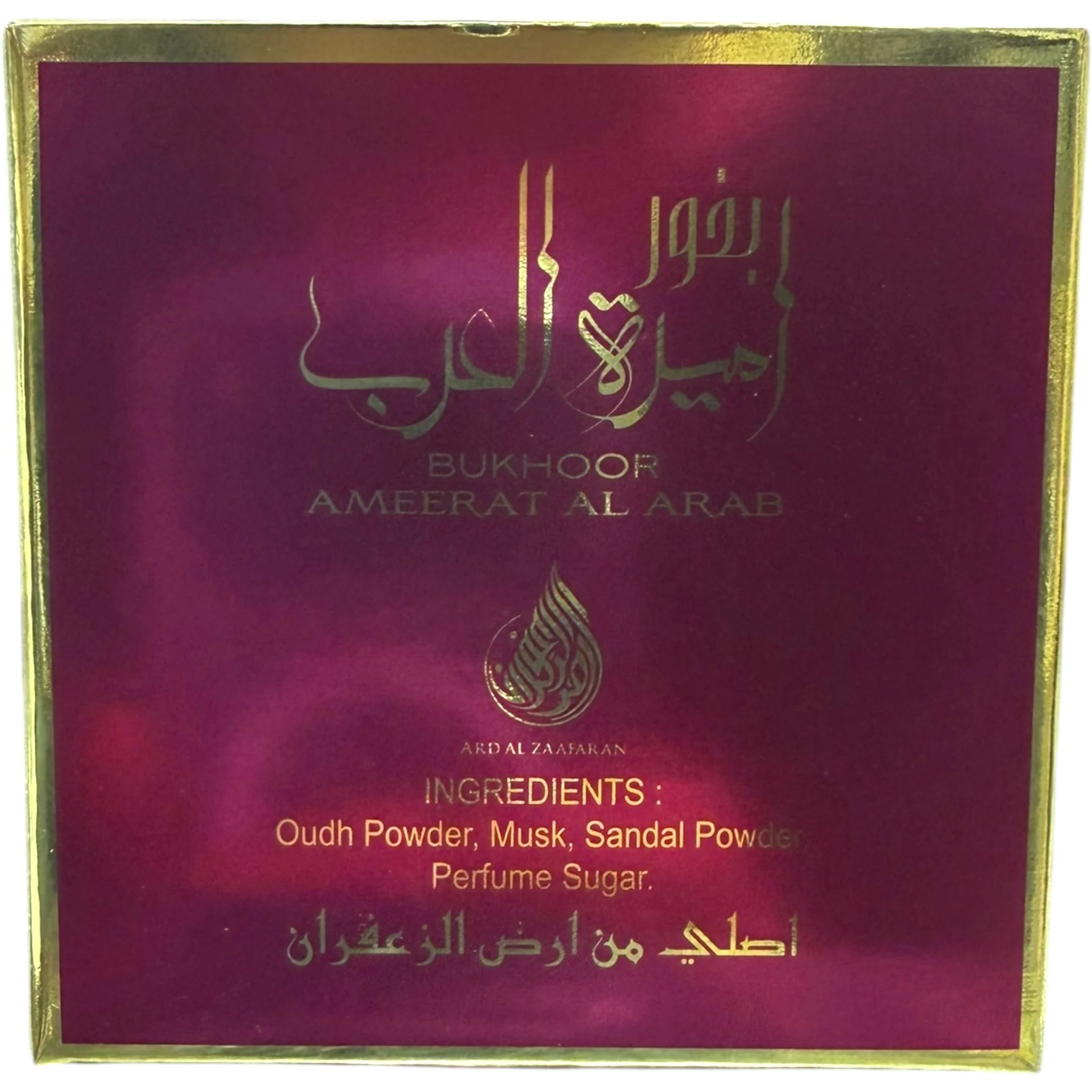– Amarat Al Arab Bukhoor Premium Arabian Incense - Image 2