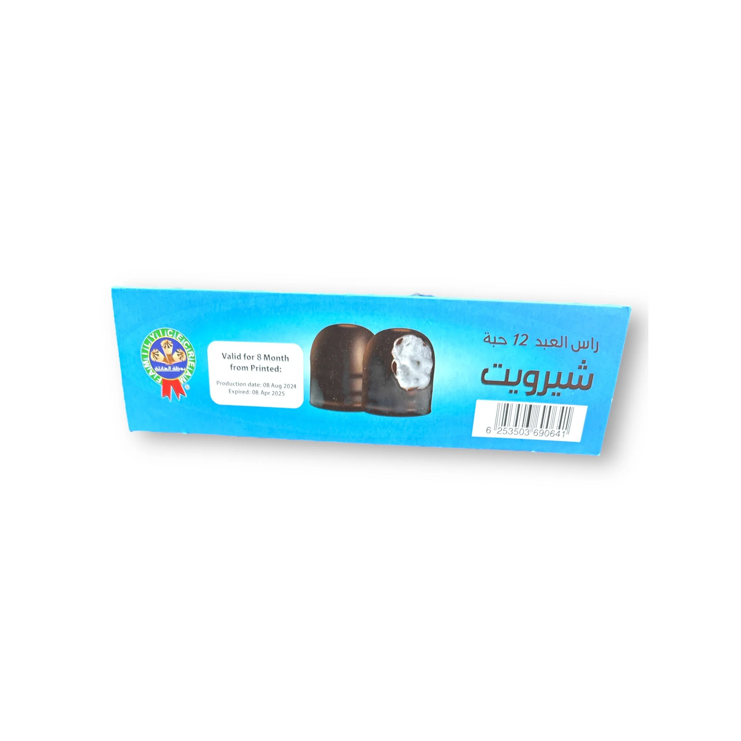 Market Angel Kisses – Rass Al-Abd Aromatherapy Scent - Image 3