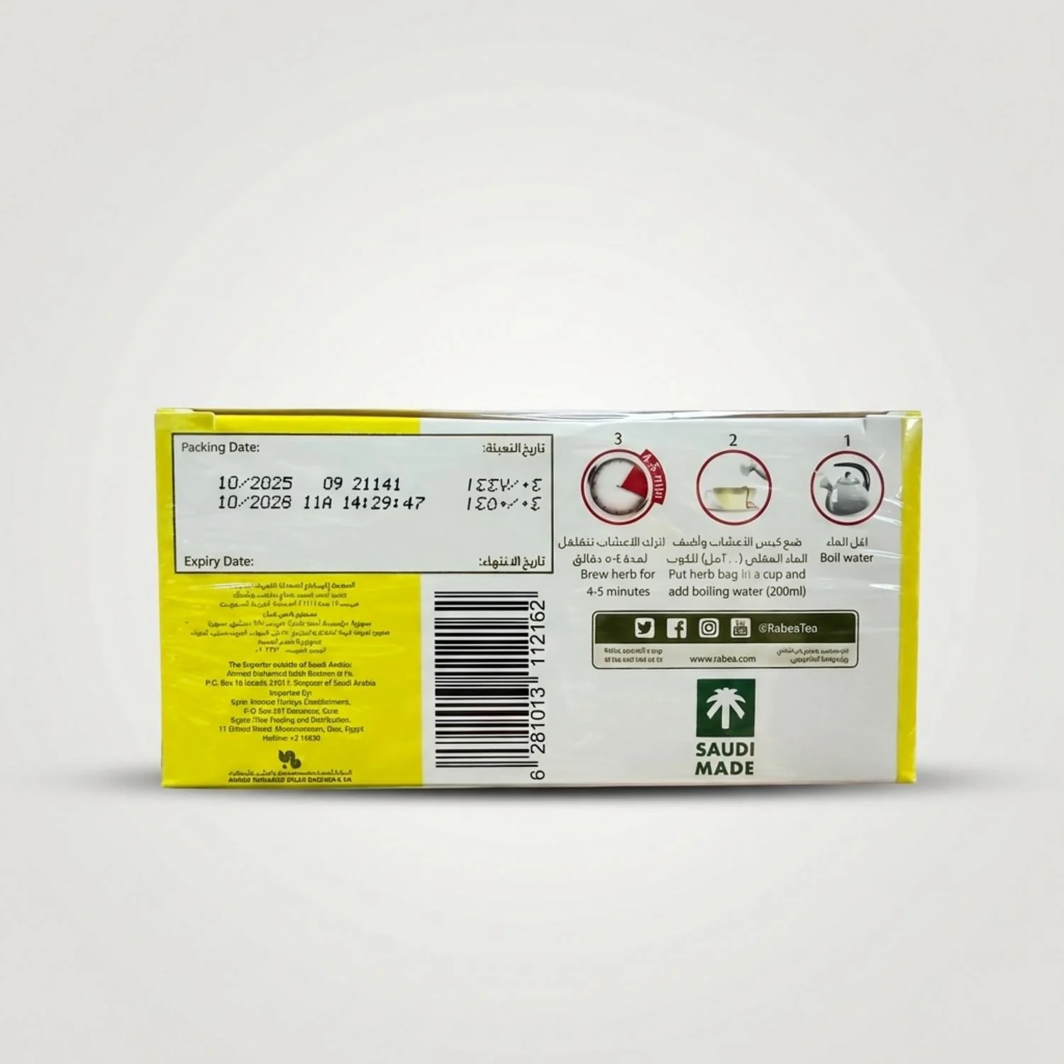 Anise Herbal Tea (20tea bag) - Image 2