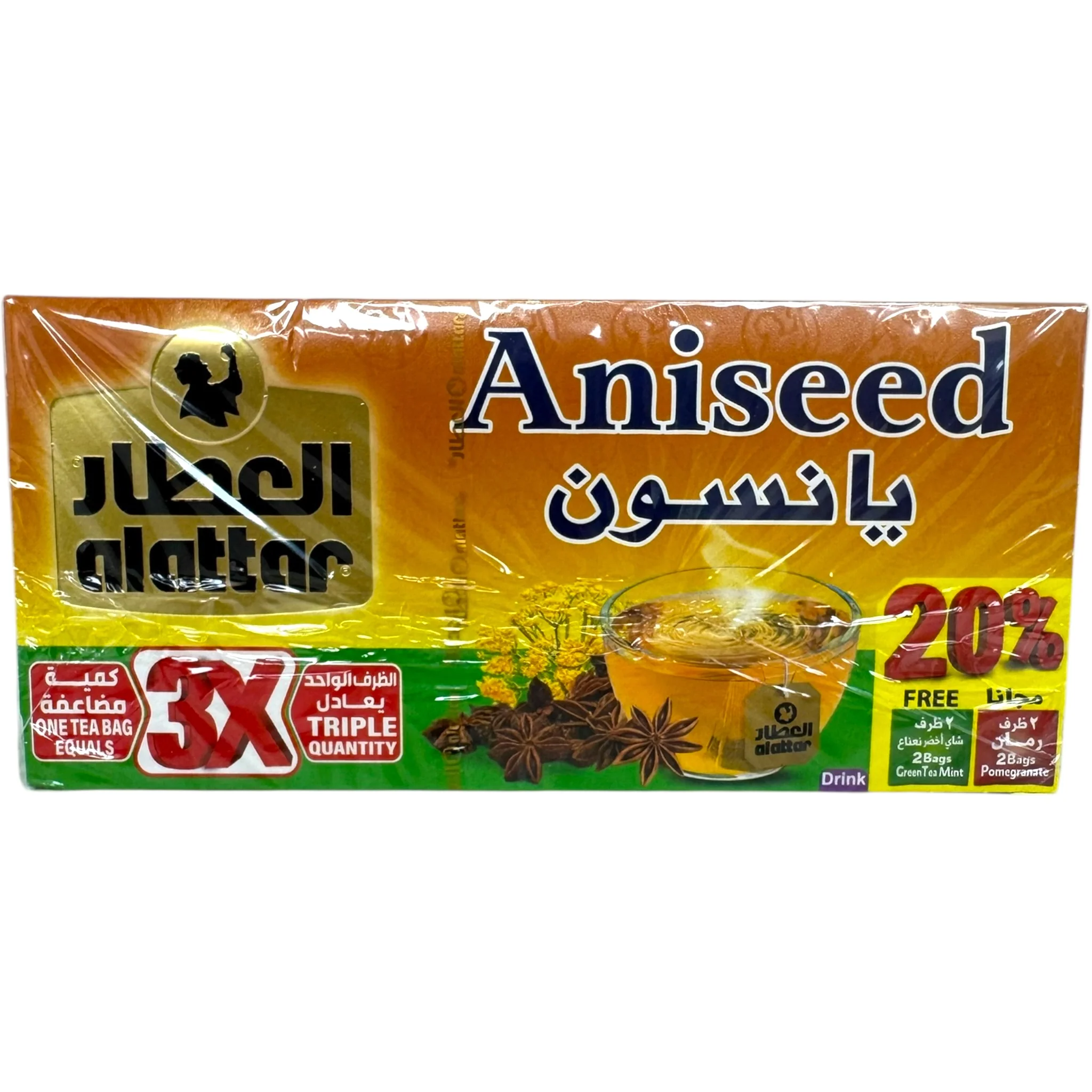 Premium Alatar Aniseed for Herbal Tea - Image 2