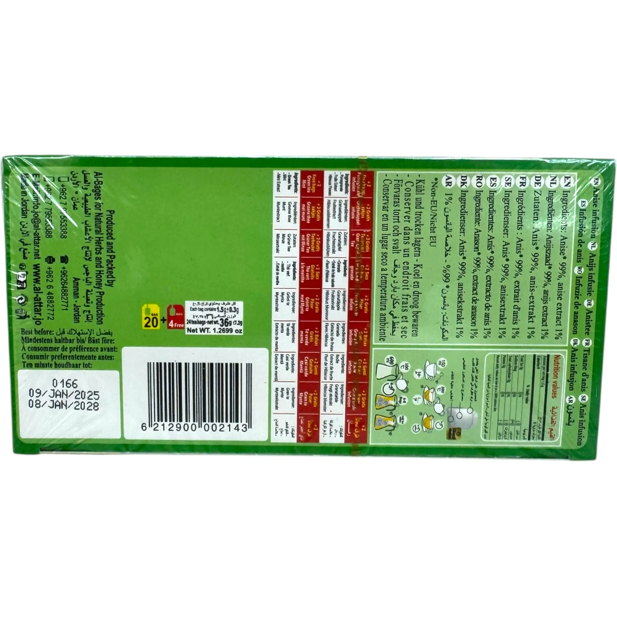 Premium Alatar Aniseed for Herbal Tea - Image 3