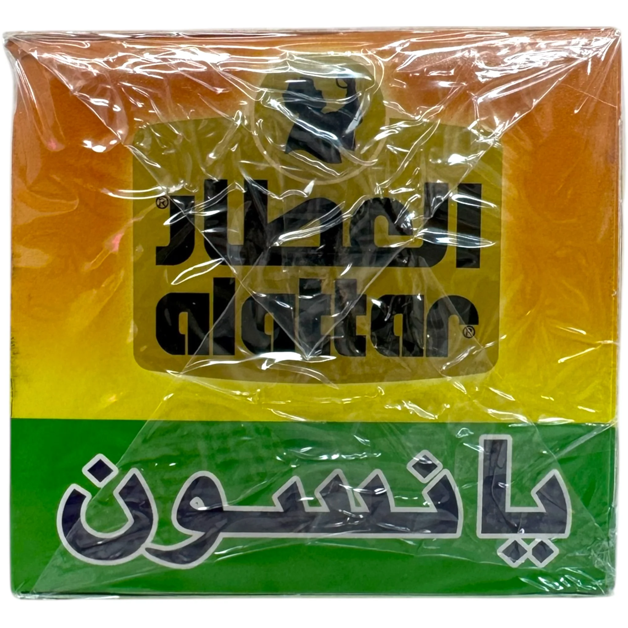 Premium Alatar Aniseed for Herbal Tea - Image 4