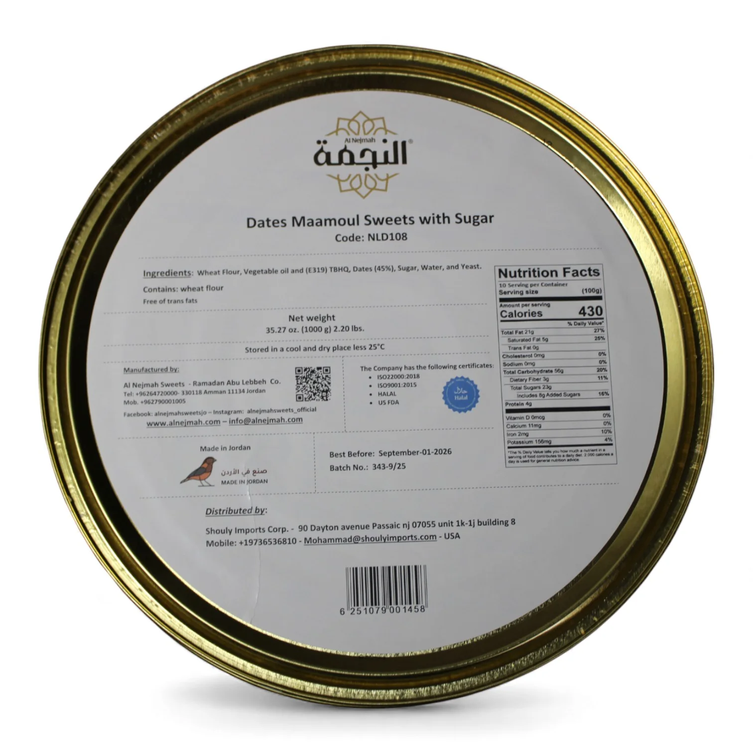 Al Nejmah Sweets – Dates Maamoul 1000g Authentic Arabic Cookies - Image 4